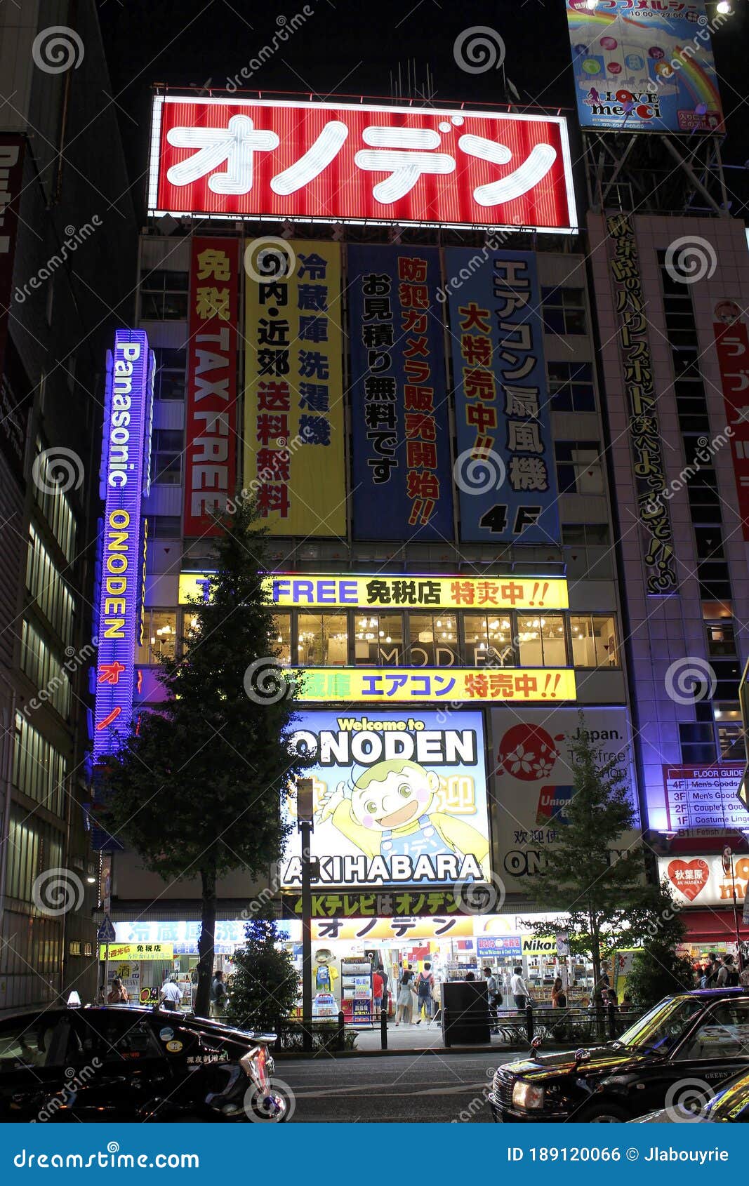 Tokyo City Lights. Akihabara Electric Town at Night Editorial Photo - Image  of akiba, games: 189120066