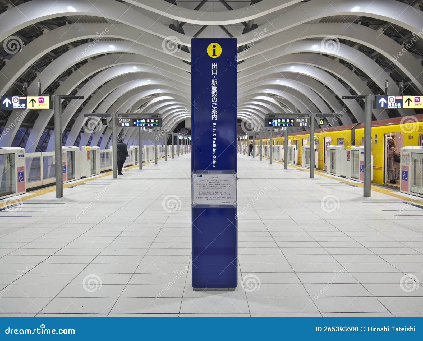 Ginza Line Subway Shibuya Station in Tokyo, Japan Editorial Image 