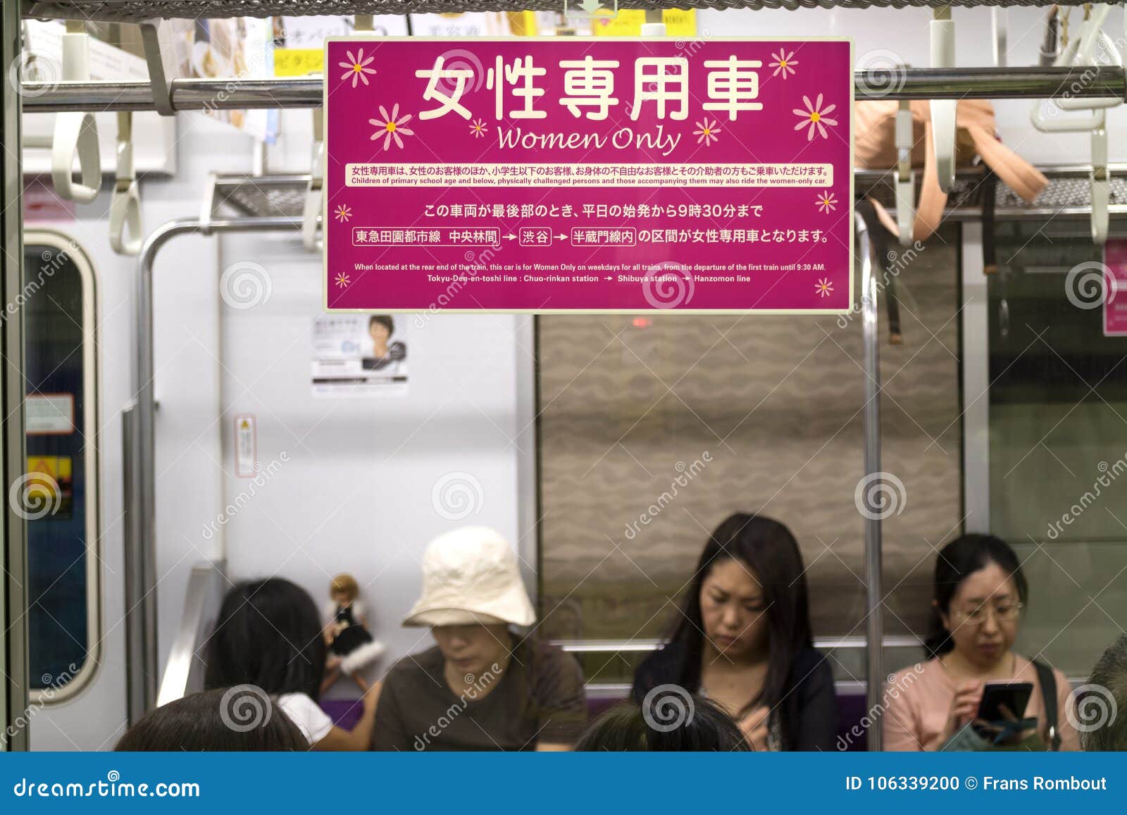 Tokyo Japan June 17 17 Women Only Passenger Railway Car Editorial Image Image Of Tokyo Travelling