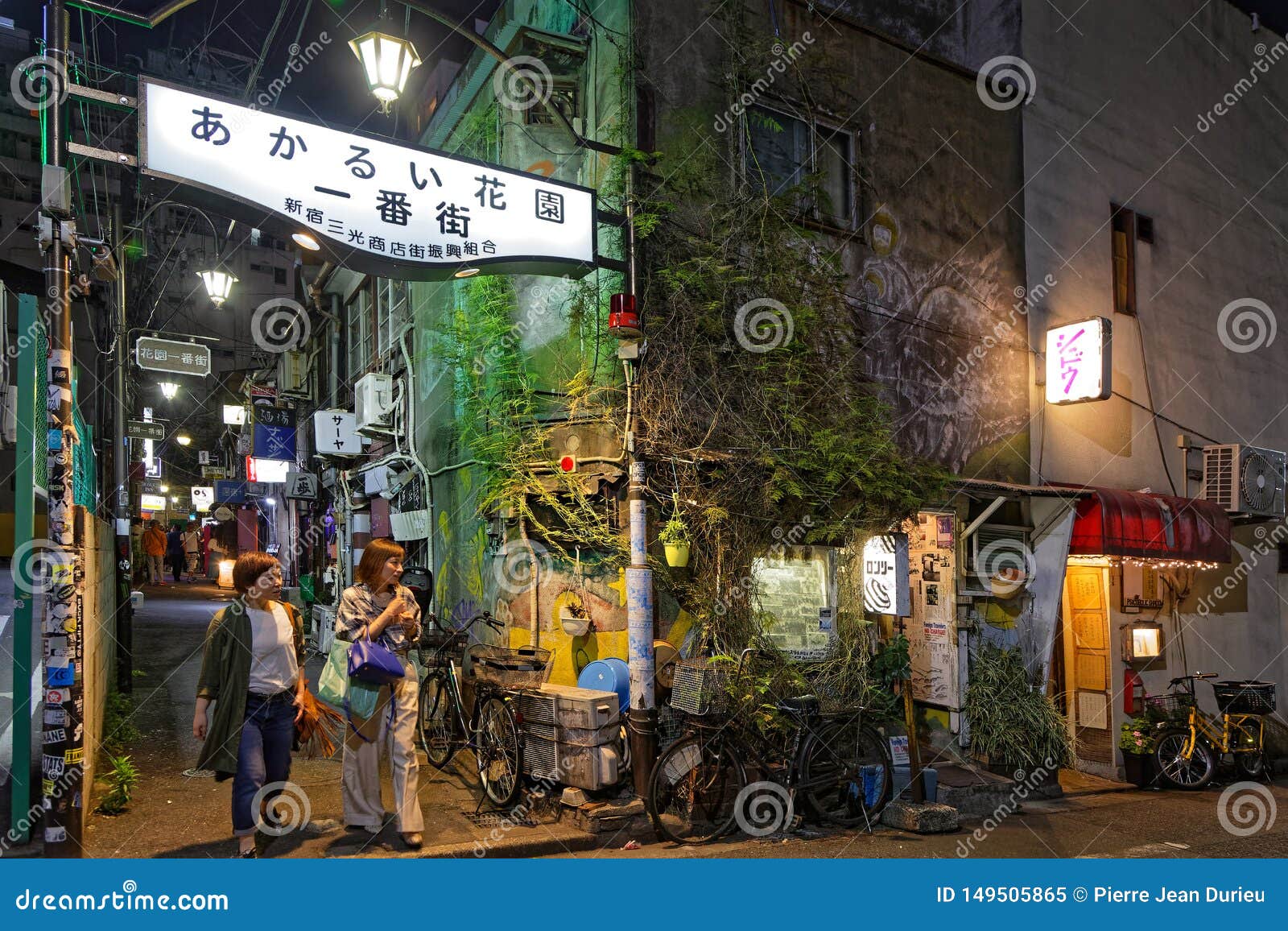 Small Streets Of Shinjuku District In Tokyo Editorial Image Image Of City Evening Small Streets Of Shinjuku District In Tokyo Editorial Image Image Of City Evening