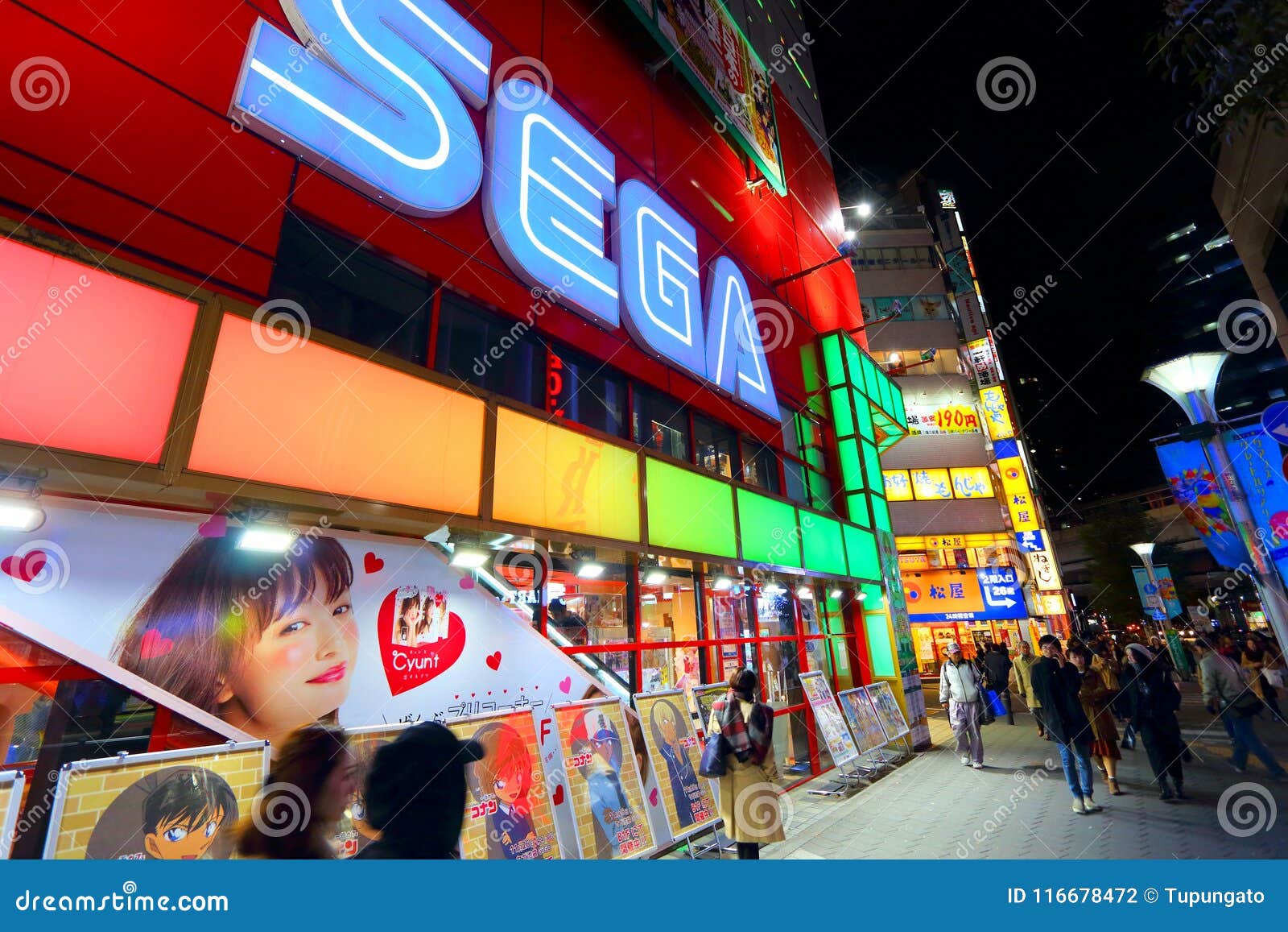 Sega Ikebukuro Photos Free Royalty Free Stock Photos From Dreamstime