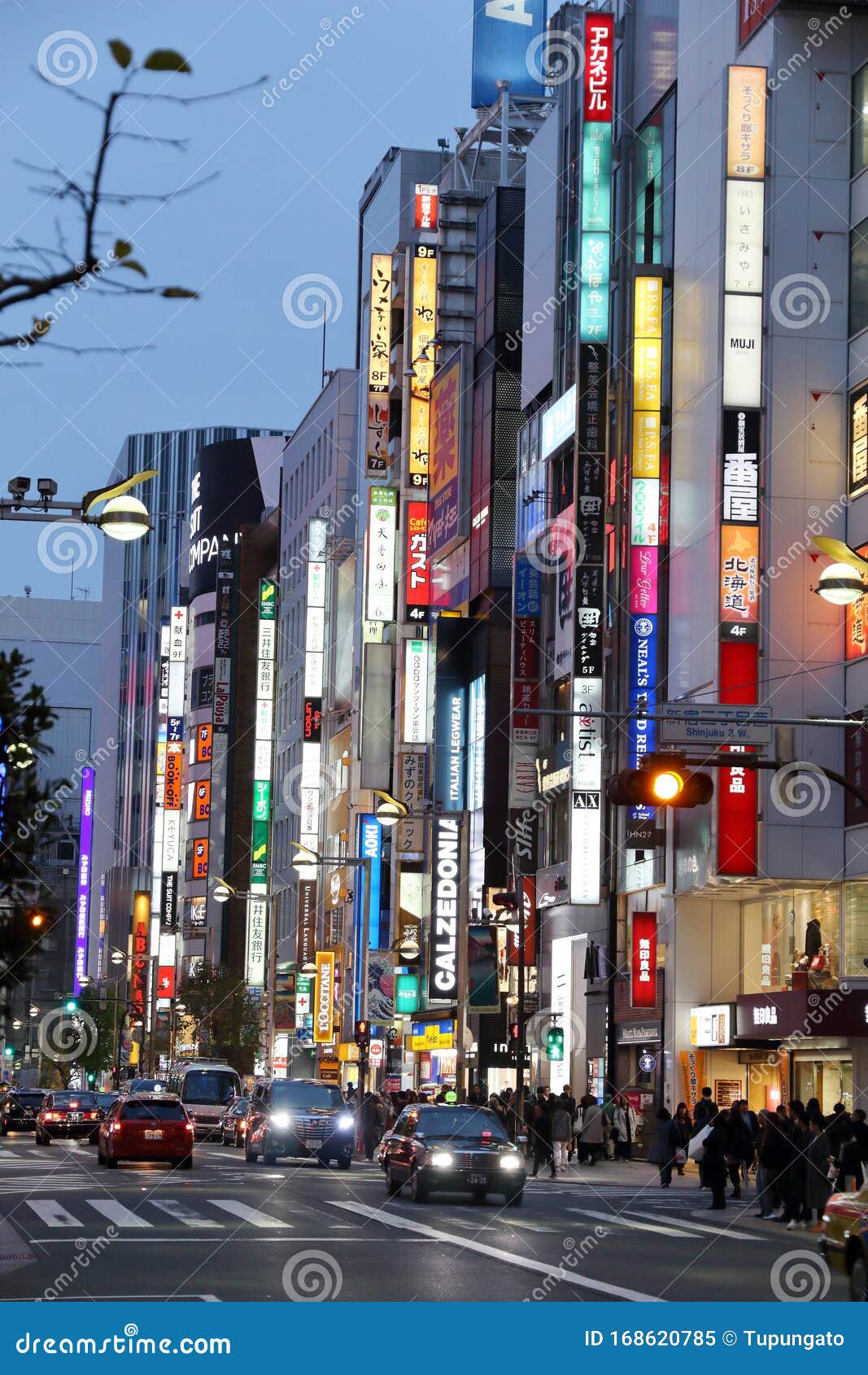 Shinjuku Ward Tokyo Editorial Image Image Of Travel 168620785