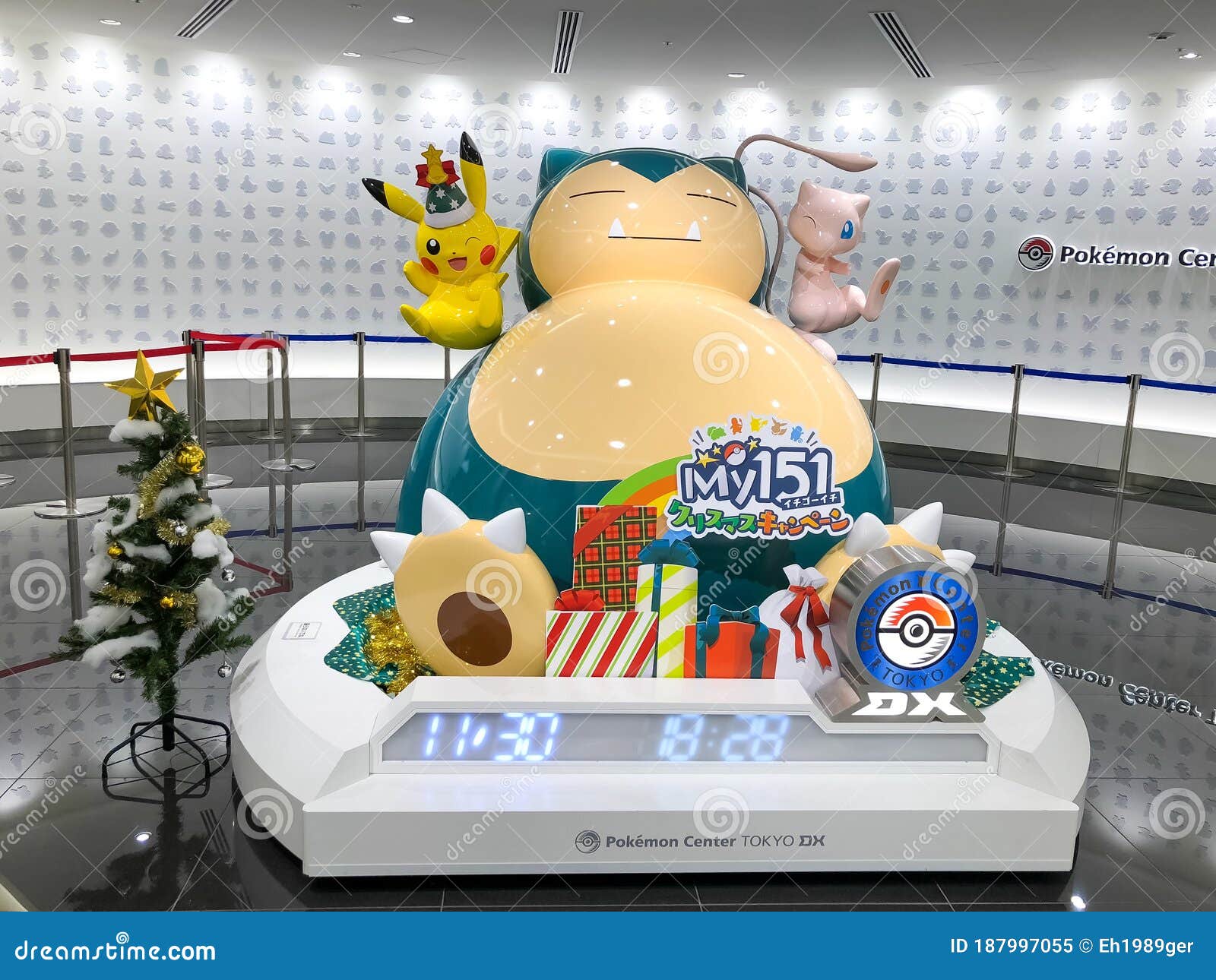 Pokémon Center Tokyo DX 