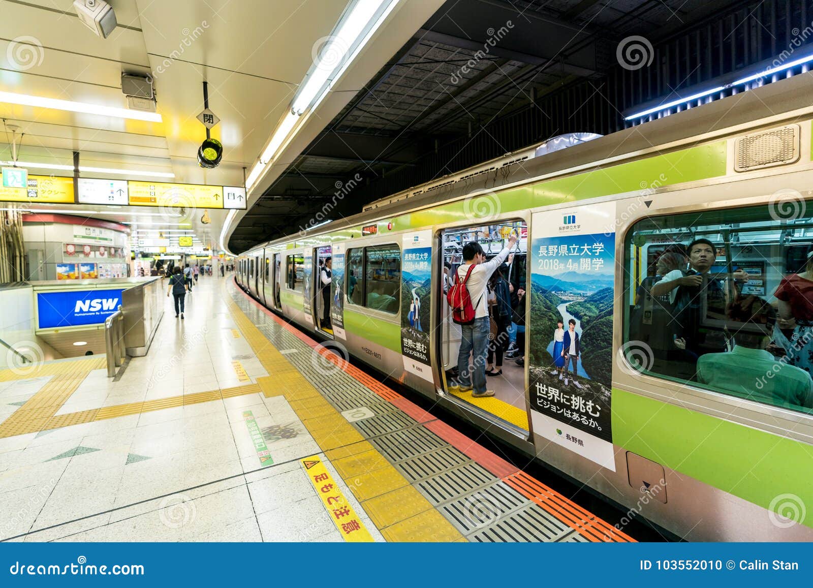 Tokyo, Japan, October 2017: Tokyo Subway Station and Train. People Riding  the Subway at Rush Hour Editorial Image - Image of rush, commuter: 103552010