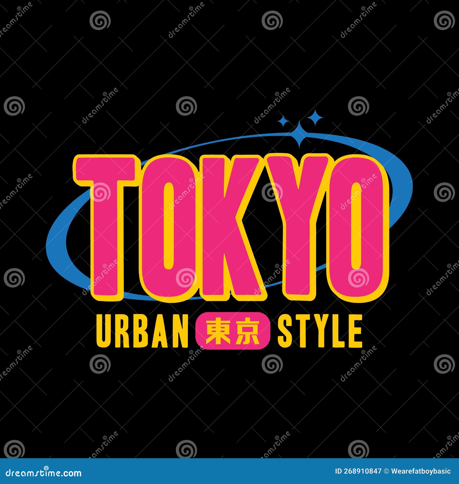 Tóquio japão tipografia slogan streetwear y2k estilo logotipo ícone  ilustração vetorial. kanji significa tóquio.