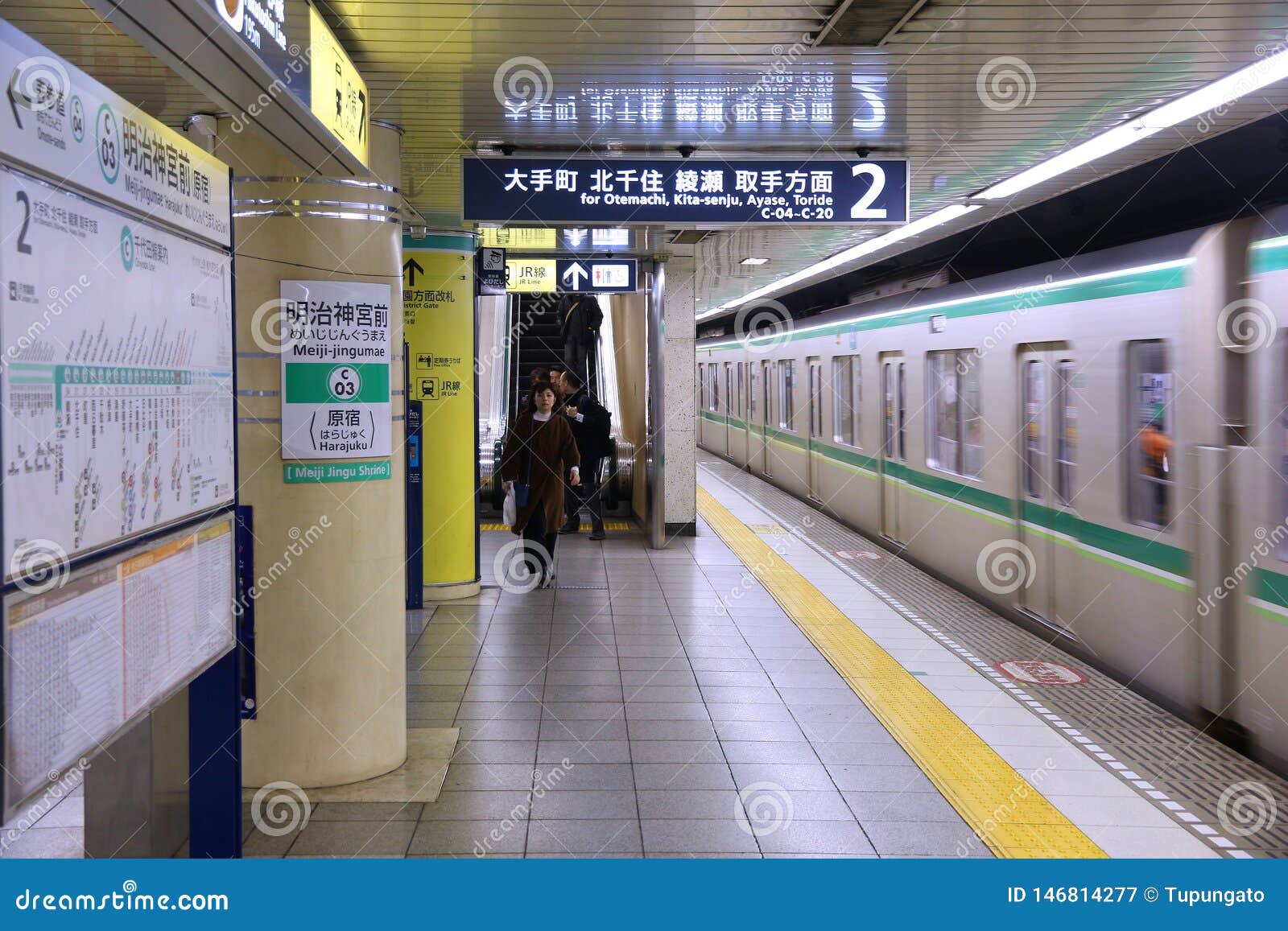 Tokyo Metro editorial photography. Image of metro, city - 146814277