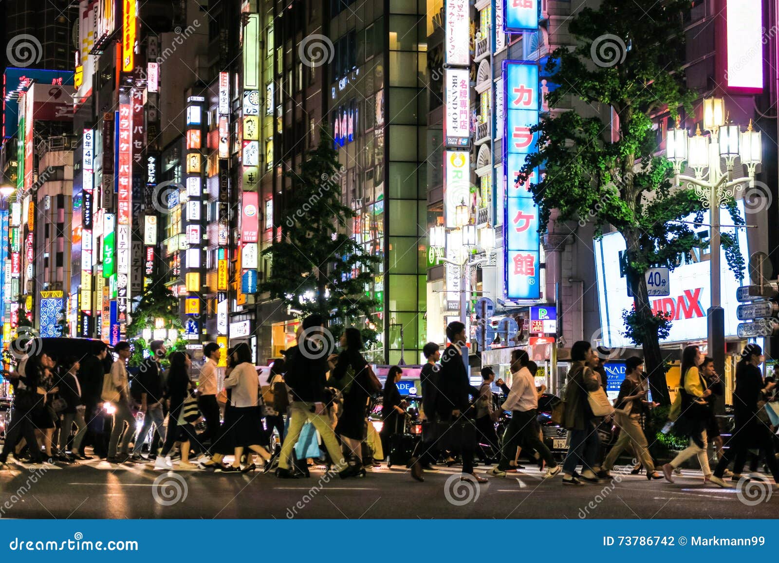 Brand Street Tokyo