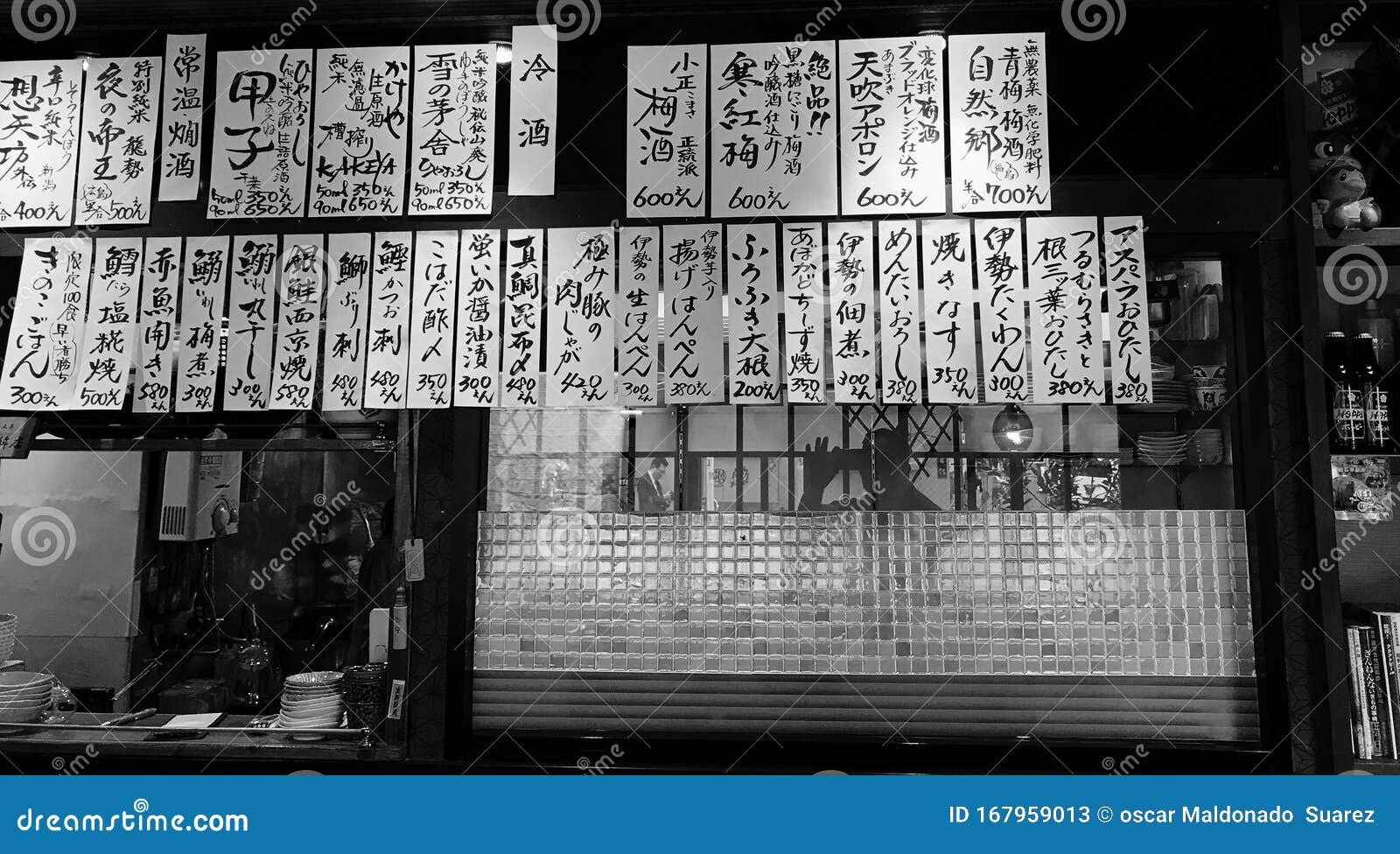 Tokyo street food editorial stock photo. Image of food - 167959013