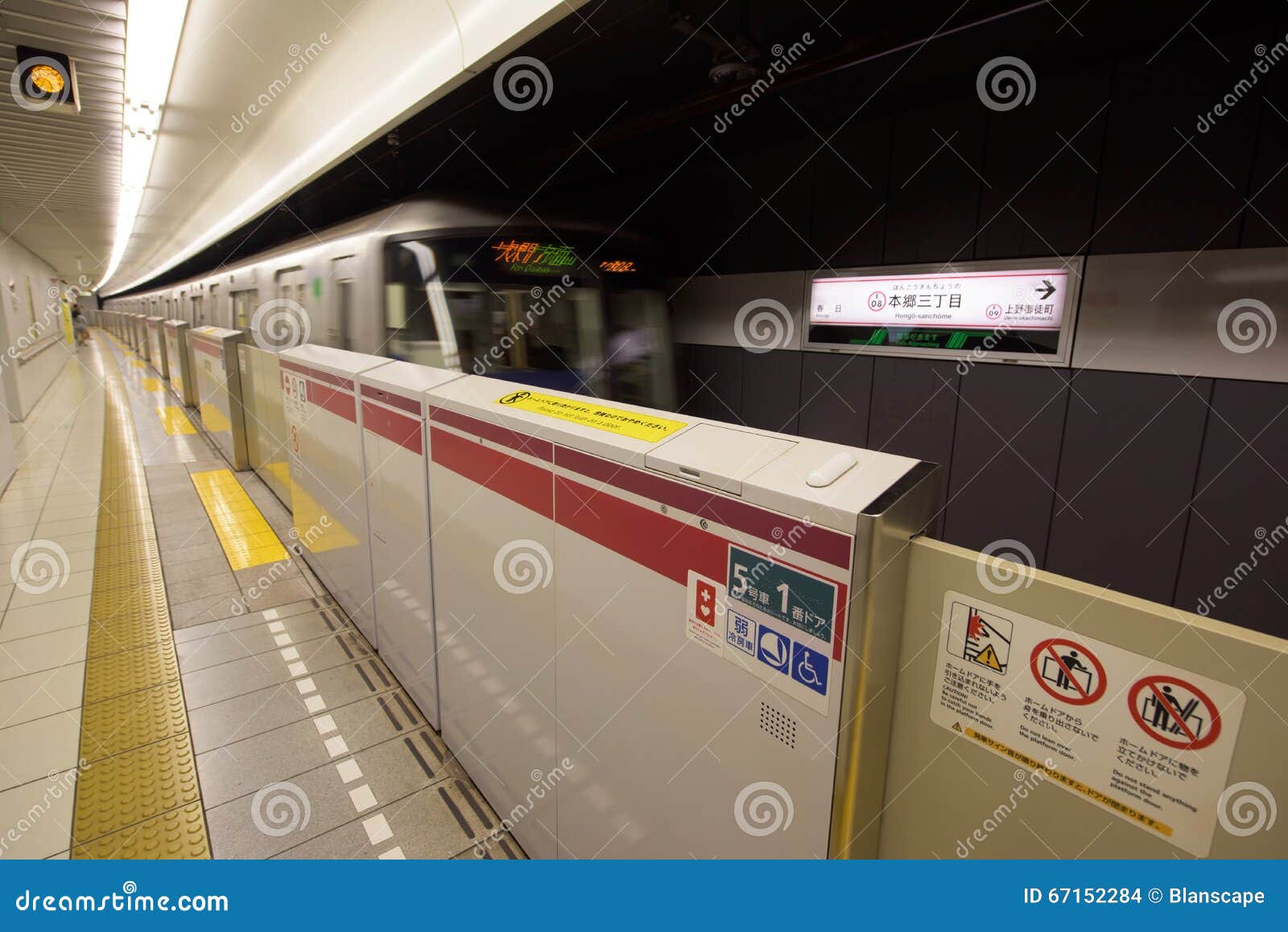 Tokyo subway train. TOKYO, JAPAN- NOVEMBER 08, 2015: Motion train at Hongo-sanchome metro station. With more than 3.1 billion annual passenger rides, Tokyo subway system is the busiest worldwide.