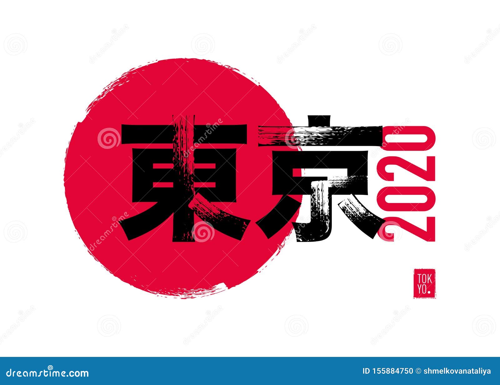 Tokyo Vector Background The Summer Games In Japan Sport Event Logo Design In Japanese Calligraphy Style With Kanji Stock Illustration Illustration Of Minimal Black
