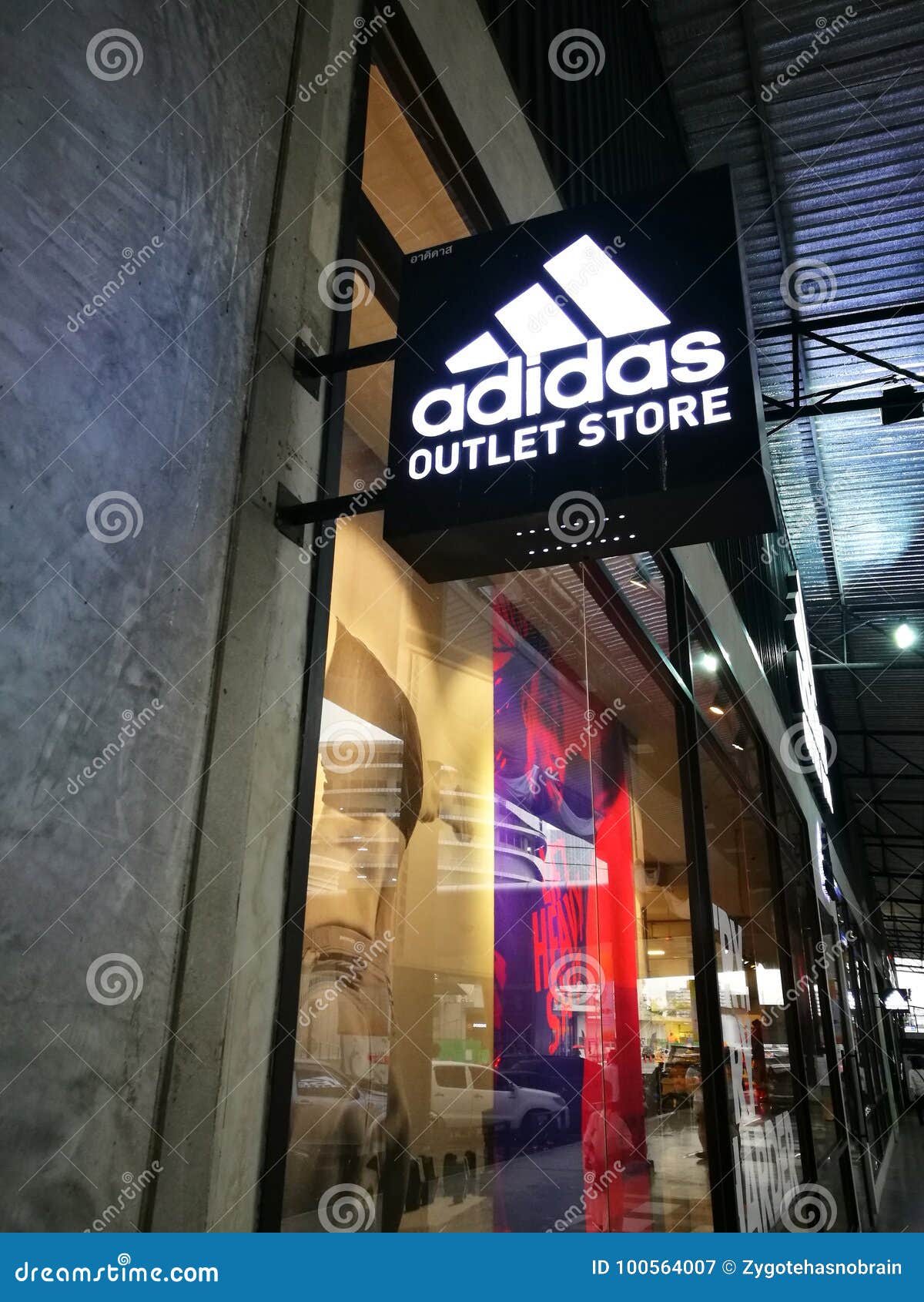 fábrica da adidas