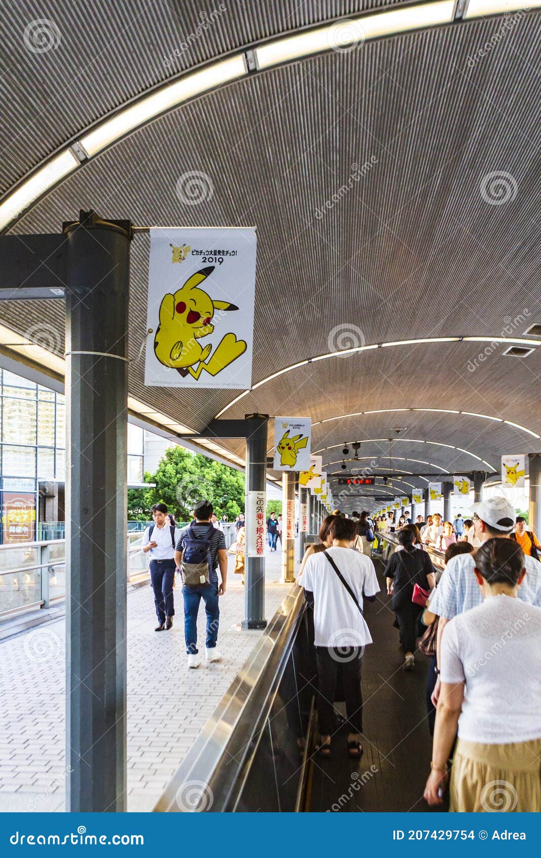 Pikachu Mascot Photos Free Royalty Free Stock Photos From Dreamstime