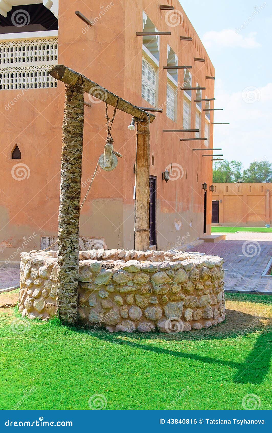 Traditional Arabic Water Well Stock Photo Image 43840816