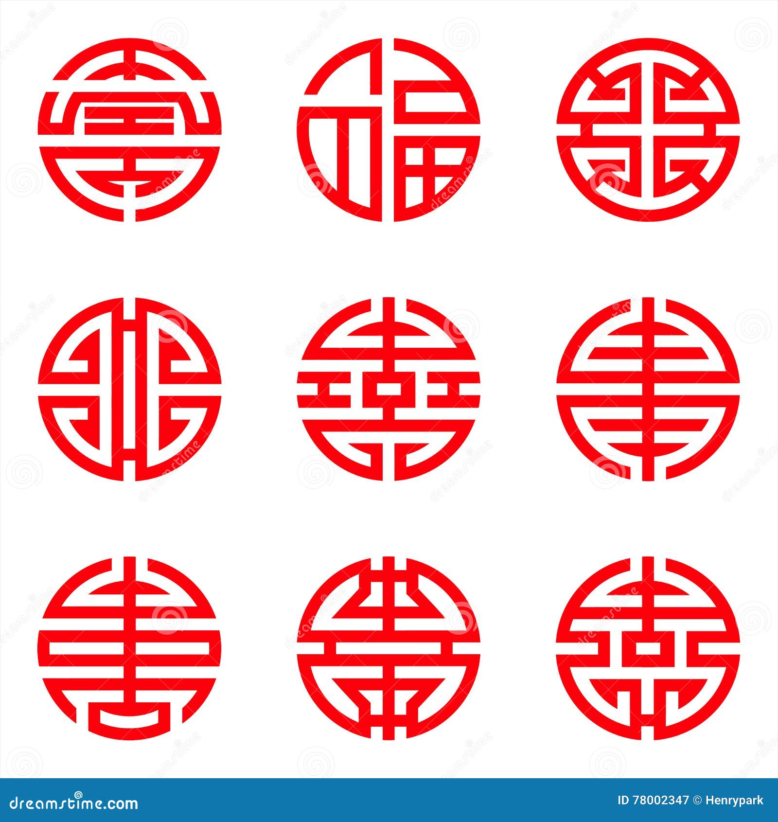 traditional chinese lucky s for blessing people having a long-life