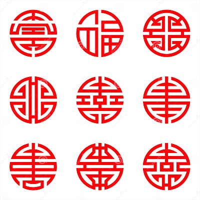 Traditional Chinese Lucky Symbols for Blessing People Having a Long ...