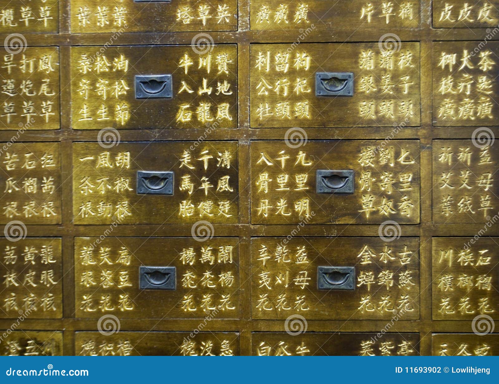 Traditional Chinese Medicine Drawers Stock Photo Image of chests