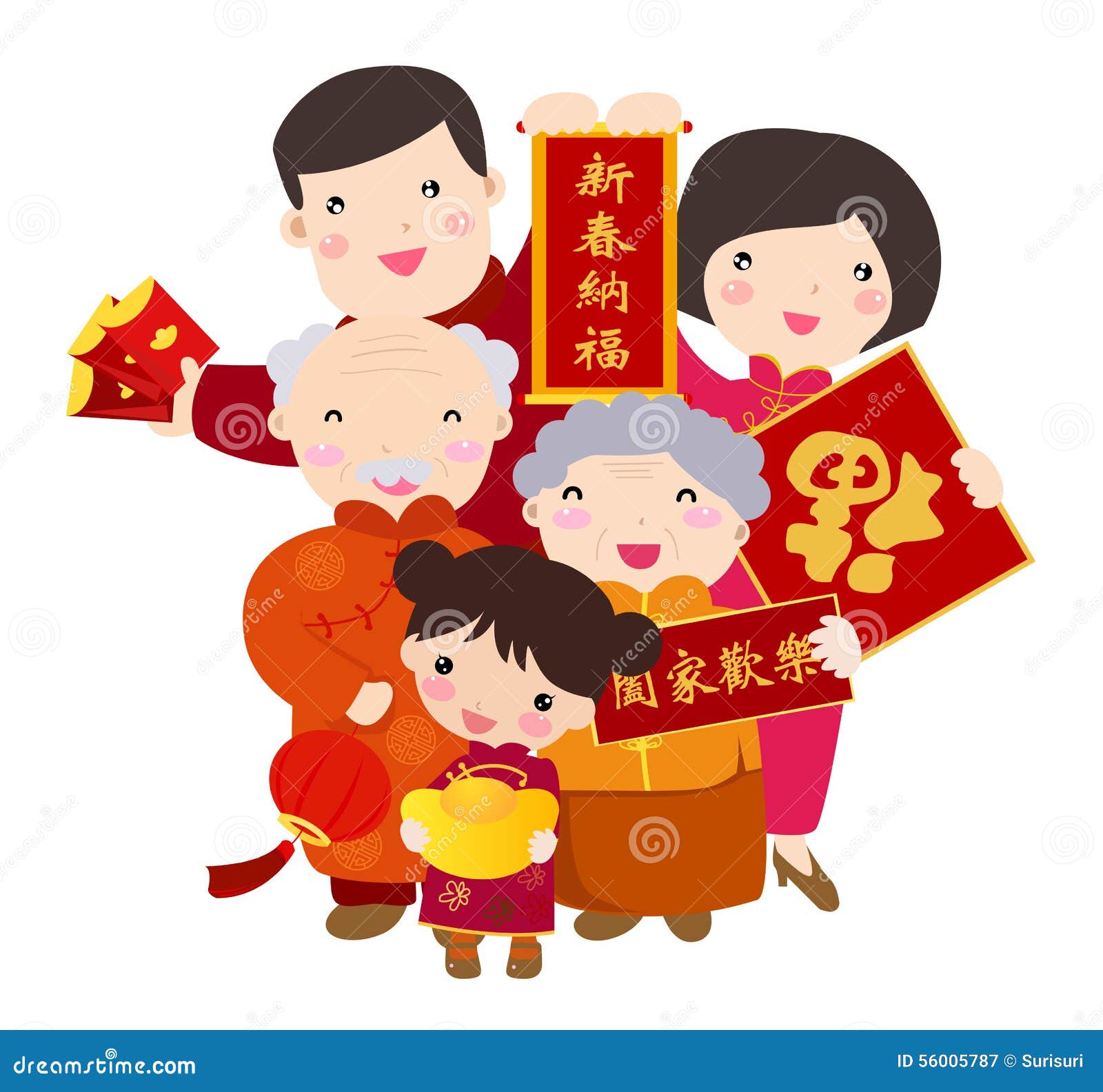 Happy Chinese New Year Stock Illustrations – 51,618 Happy Chinese New Year  Stock Illustrations, Vectors & Clipart - Dreamstime