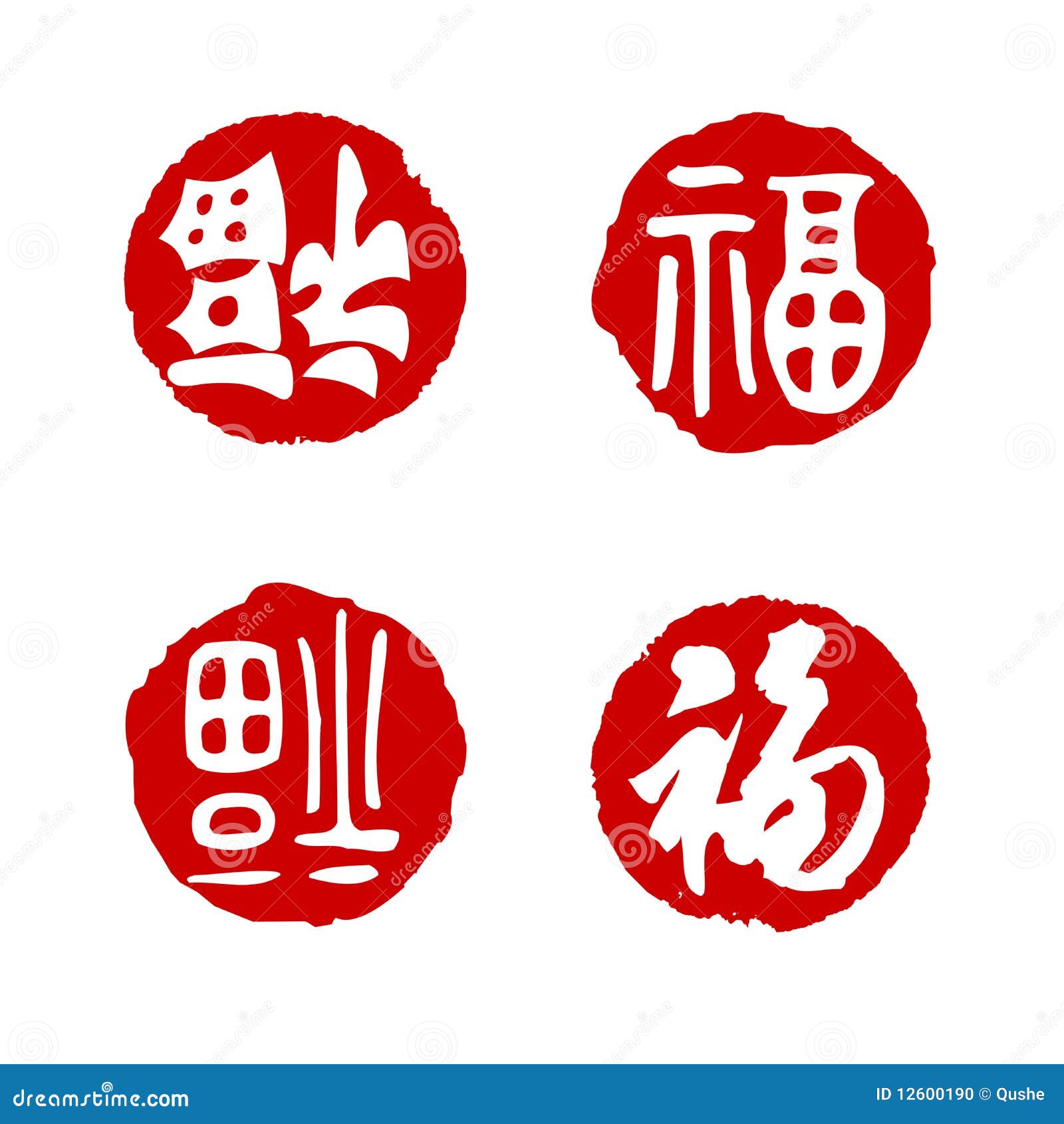 traditional chinese seals