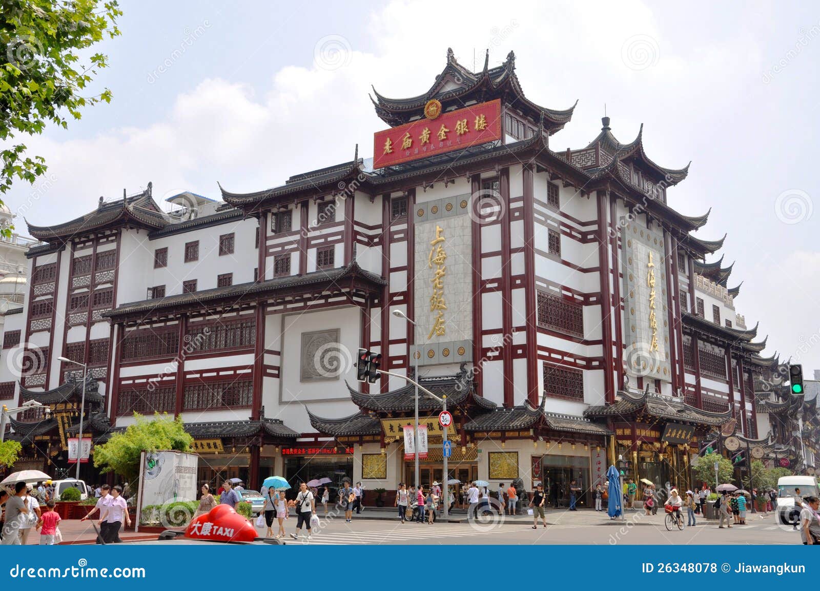 Traditional Chinese Shopping Mall Shanghai China Editorial Stock Photo Image Of Shanghai Historic