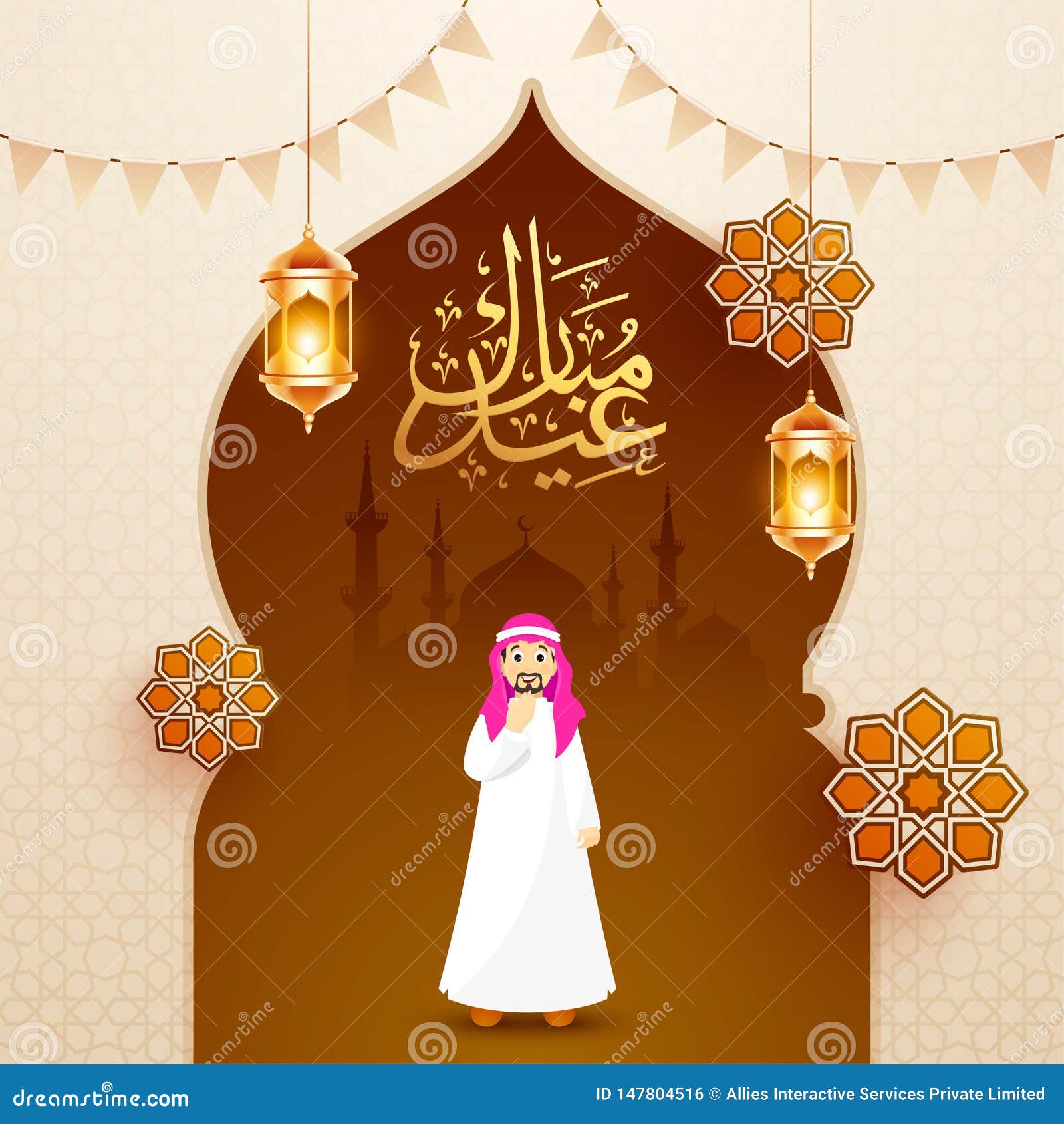 Traditional Happy Muslim Man on Brown Background. Decoration of Illuminated  Lantern and Bunting for Poster. Stock Illustration - Illustration of  lantern, banner: 147804516