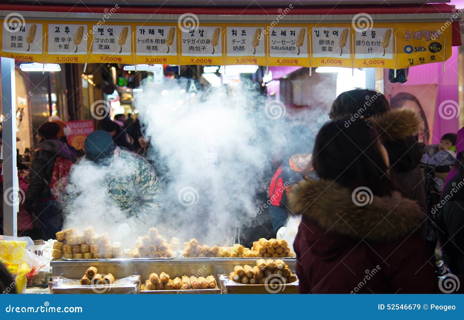 Traditional Korean Street Food in Seoul,South Korea Editorial Stock