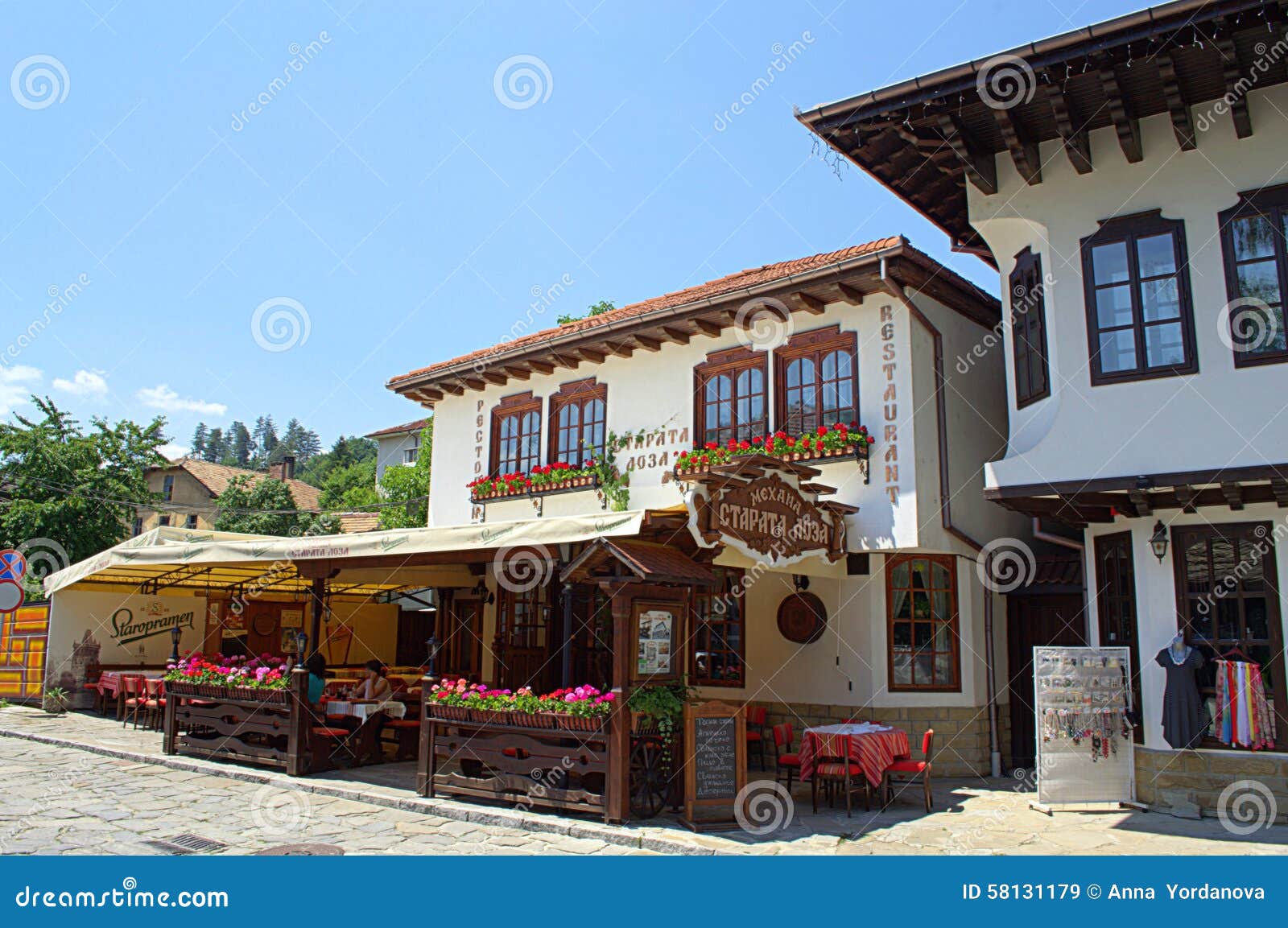 Traditional Tavern in Tryavna,Bulgaria Editorial Stock Image - Image of