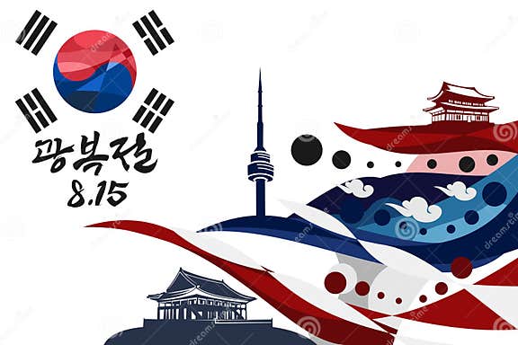 15th august independence day south korea