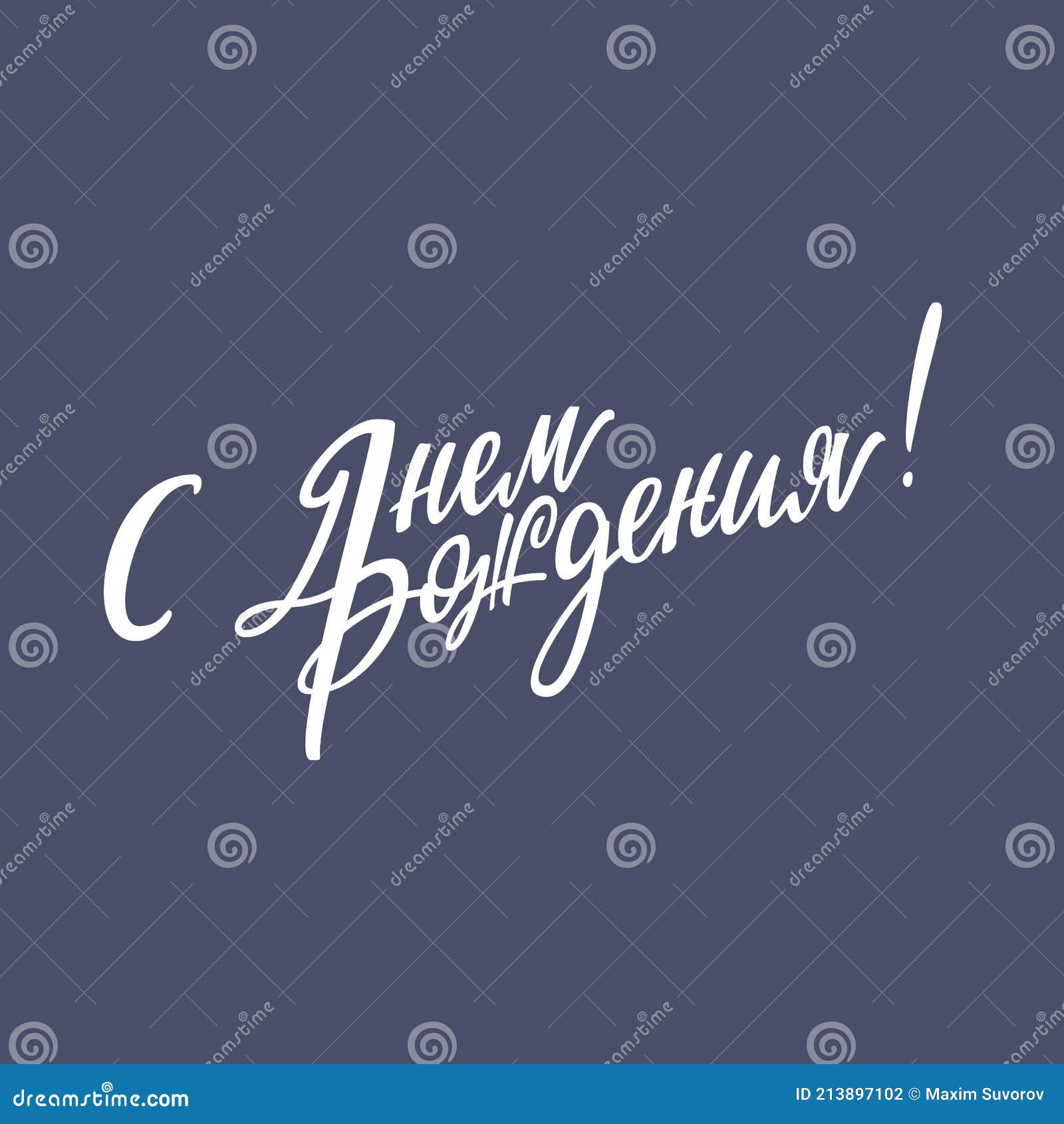 My Image 15