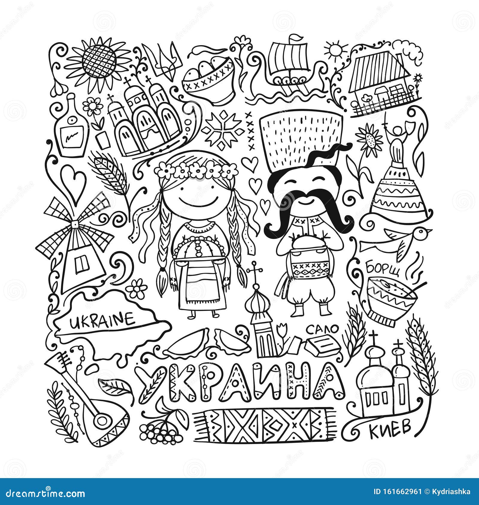 Travel To Ukraine. Coloring Page for Your Design Stock Vector