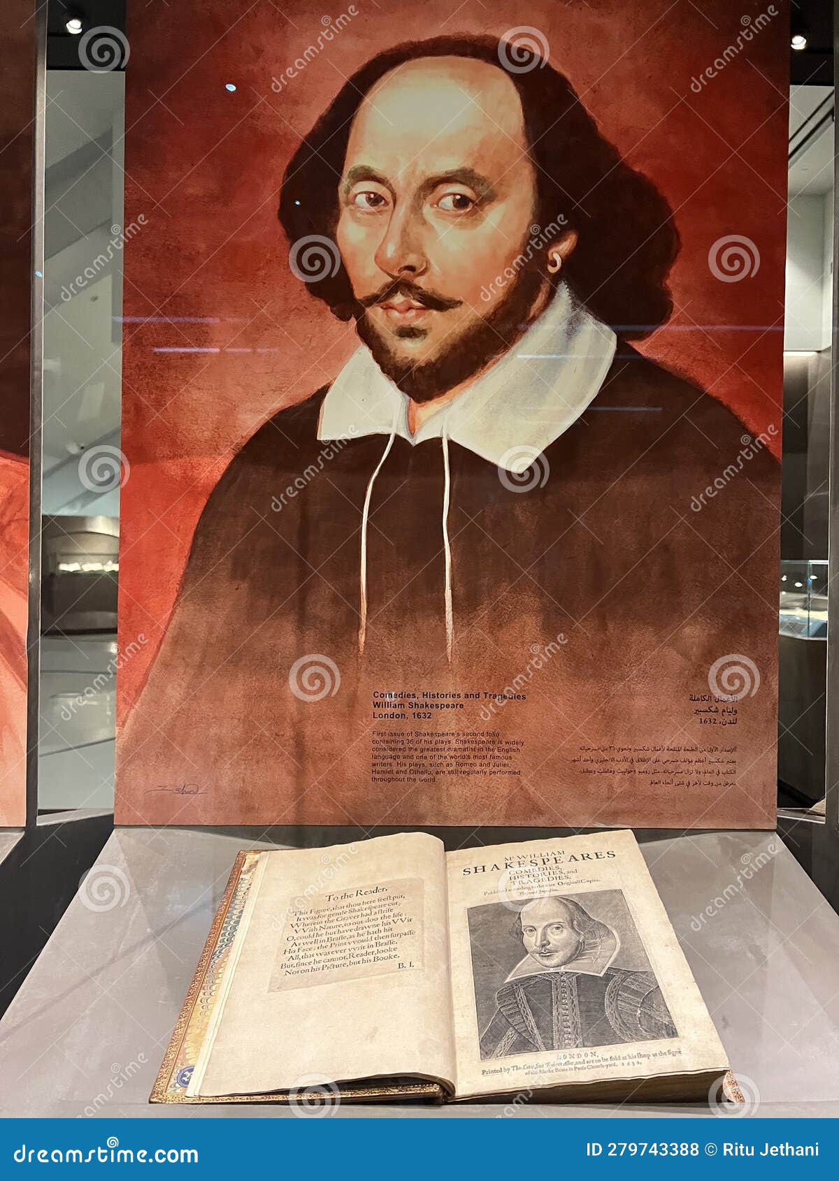 Treasures of the Library at Mohammed Bin Rashid Library in Dubai, UAE