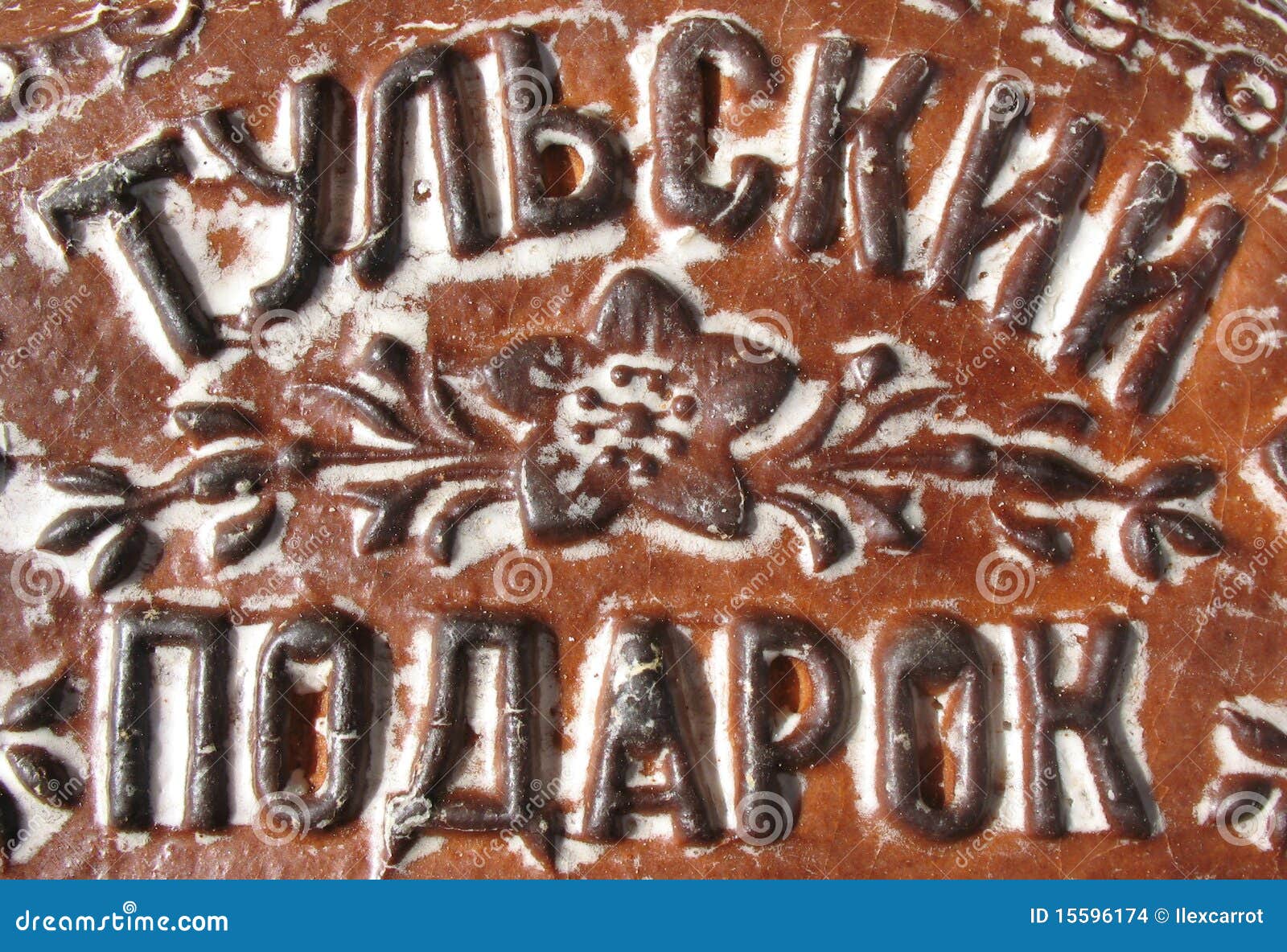 Tula Gingerbread, Inscription Editorial Stock Image - Image of flower 