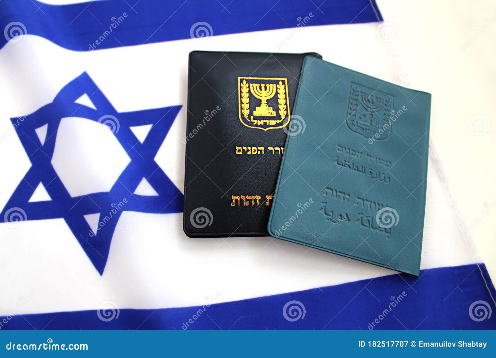 Israeli Id Card