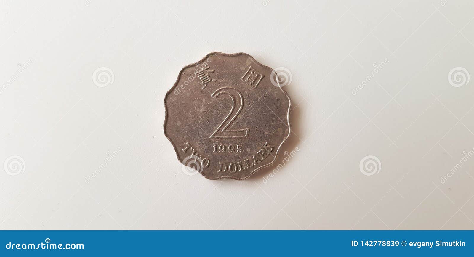two hong kong dollars coin view from above
