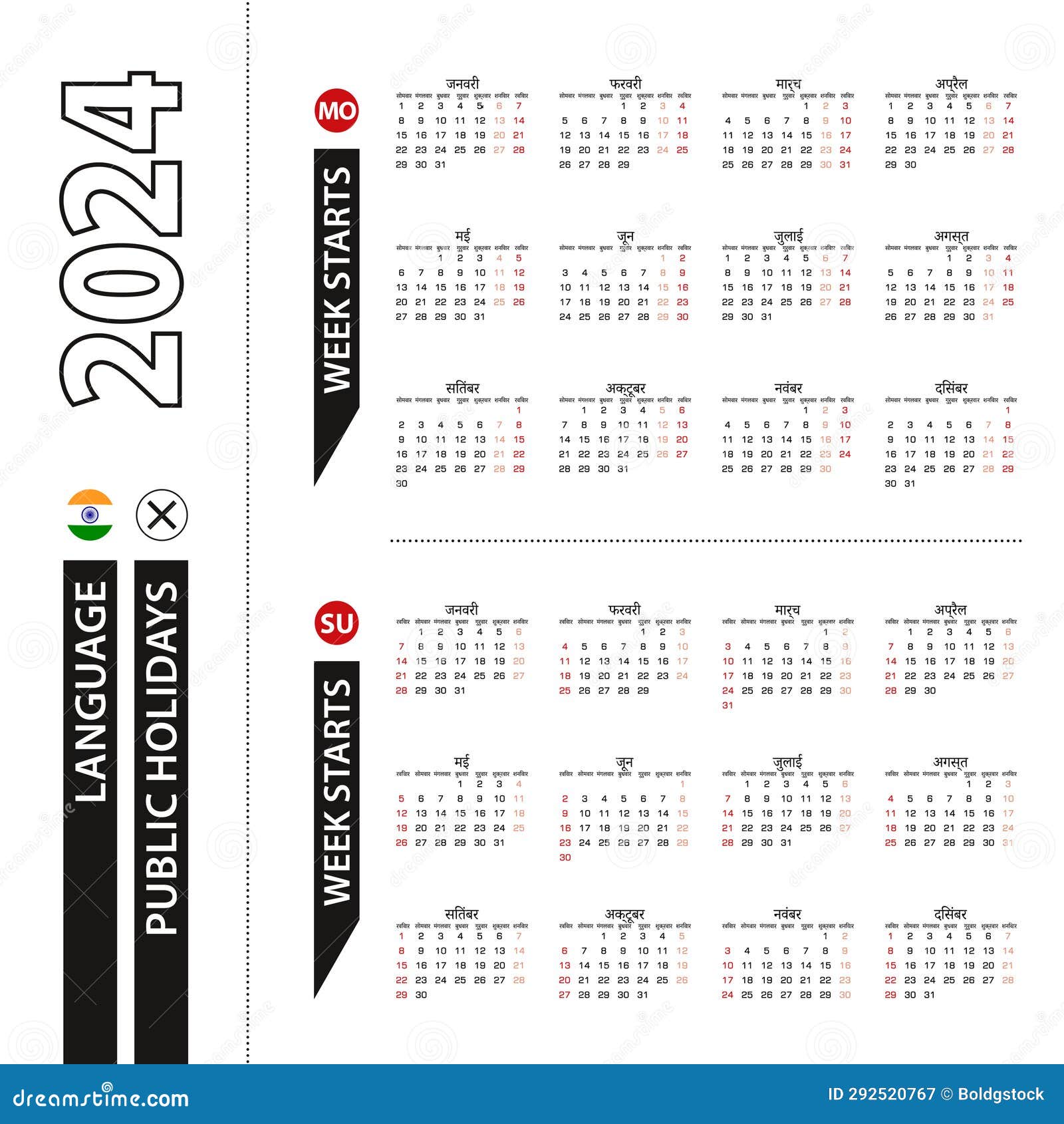 Two Versions of 2024 Calendar in Hindi, Week Starts from Monday and