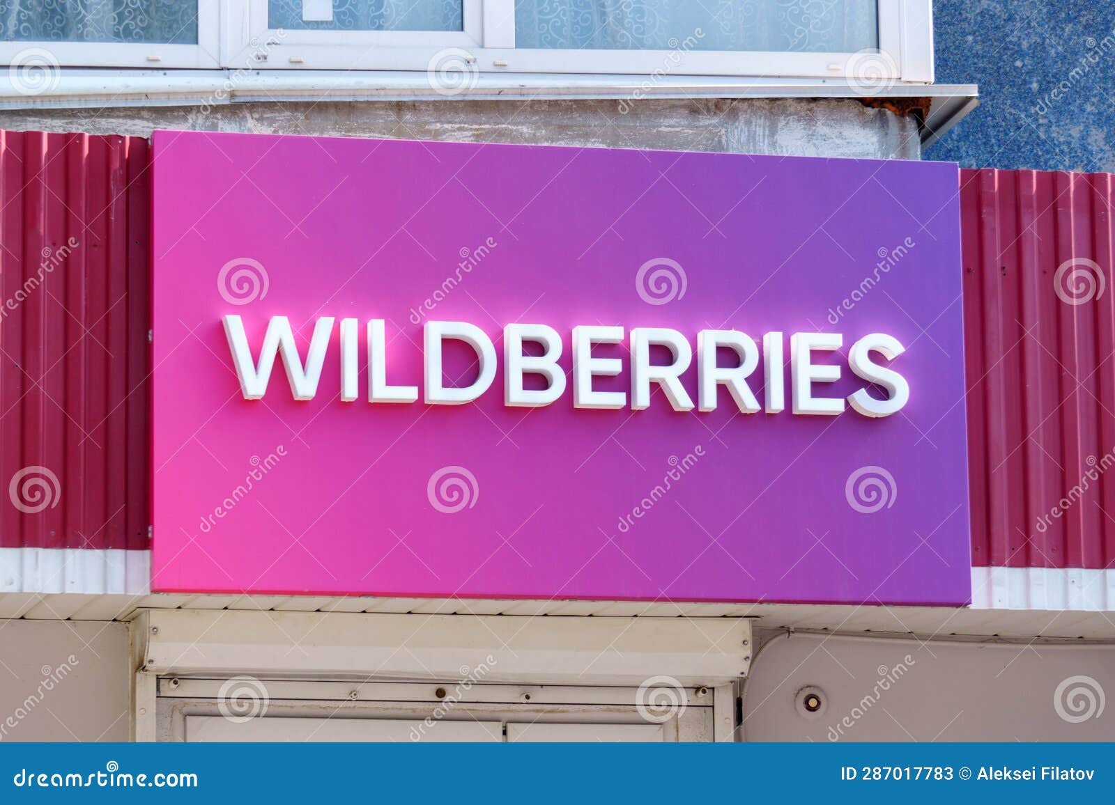 Wildberries 