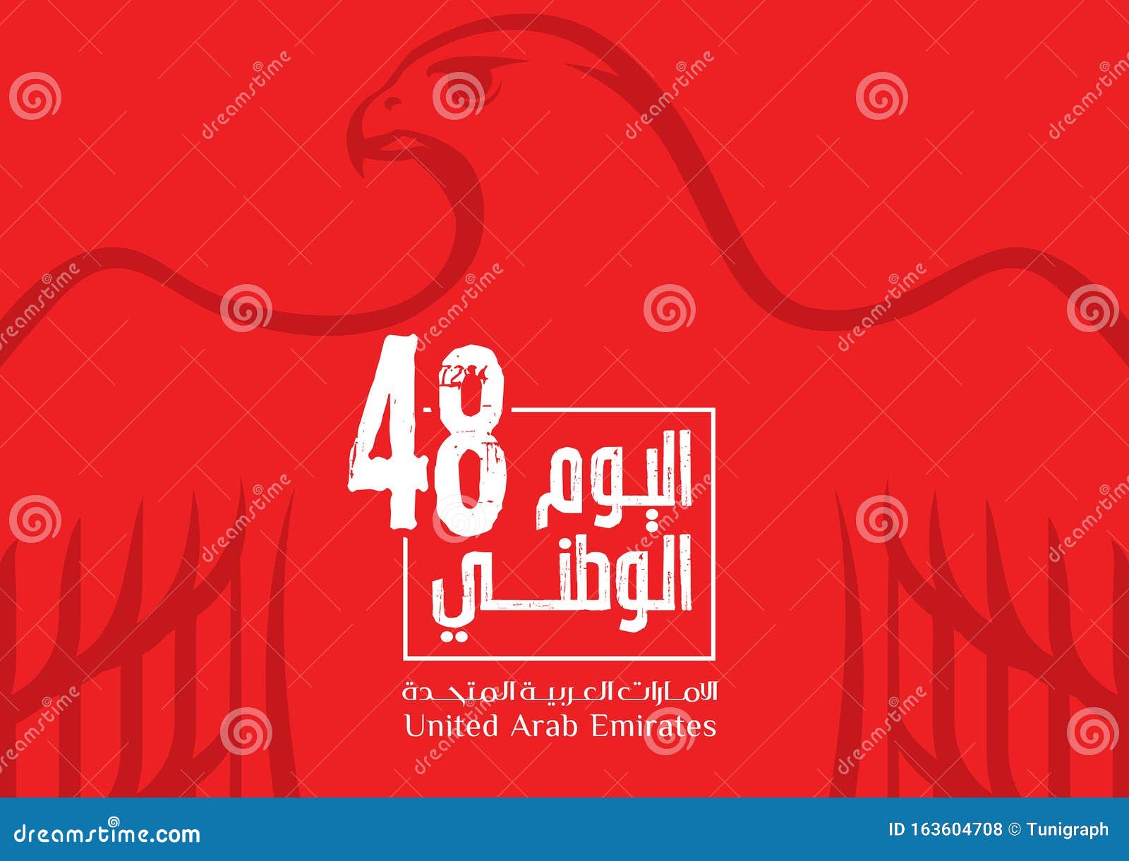 united arab emirates national day uae