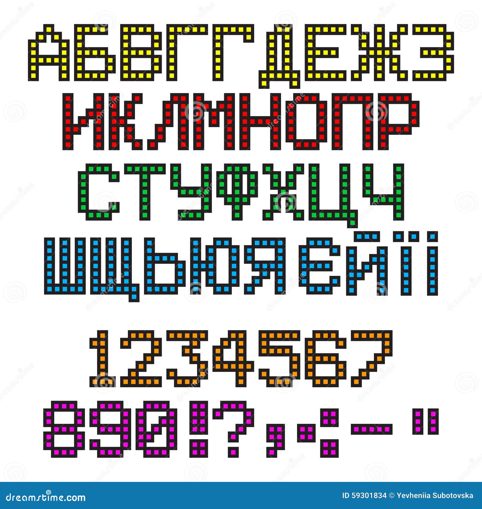 View Printable Ukrainian Alphabet Pics | Printables Collection