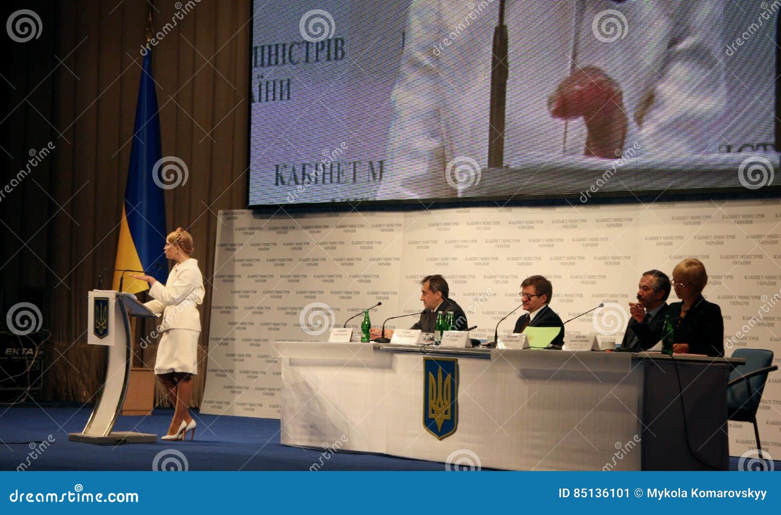 Ukrainian Cabinet Of Ministers Editorial Photo Image Of Speech
