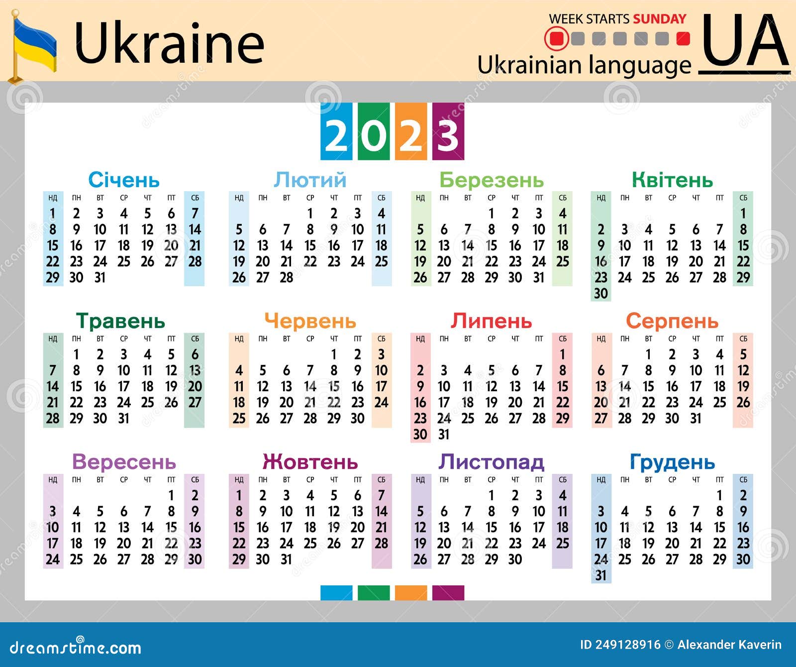 Ukrainian Horizontal Pocket Calendar for 2023. Week Starts Sunday Stock