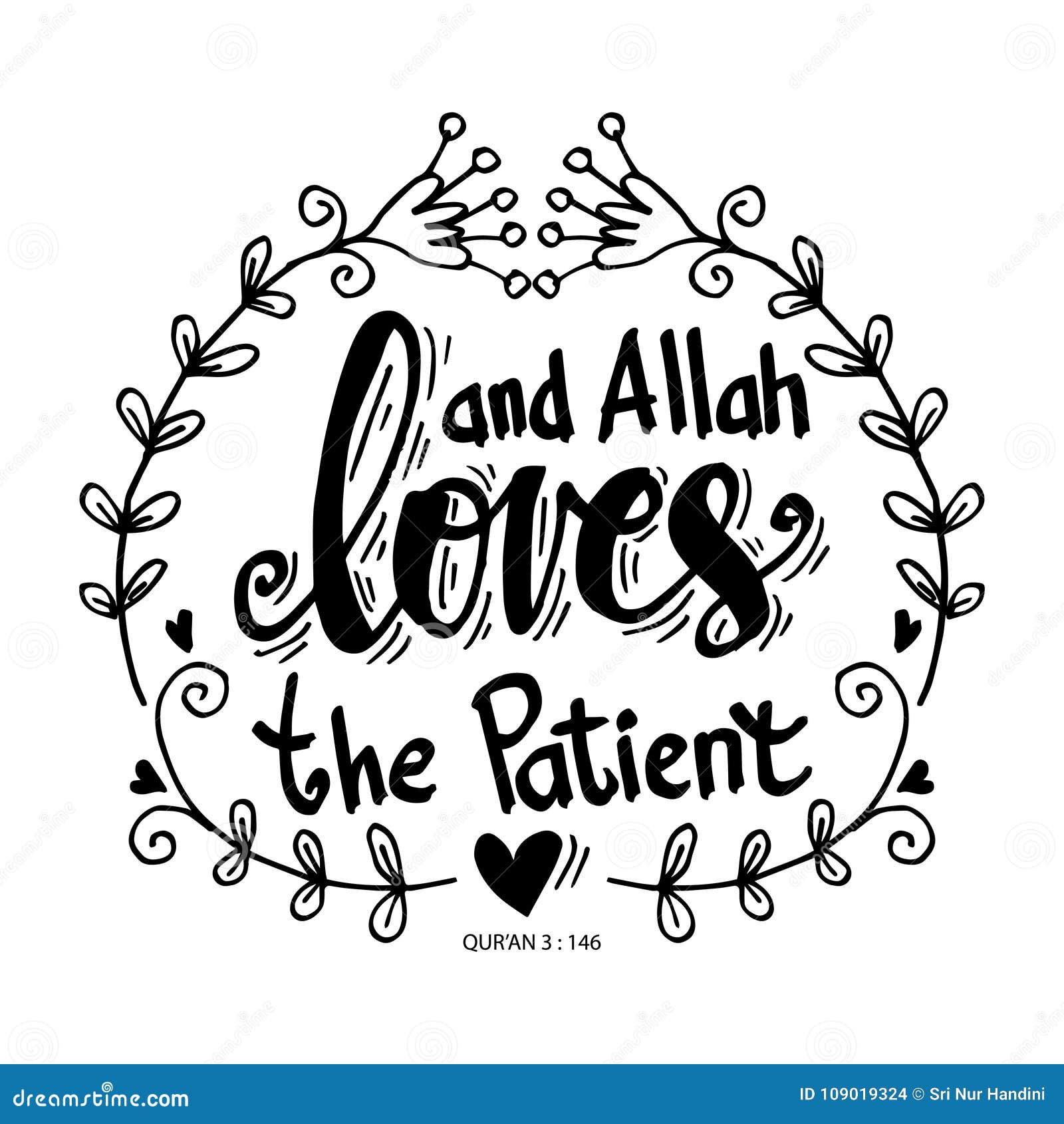 Und Allah Liebt Den Patienten Zitat Quran