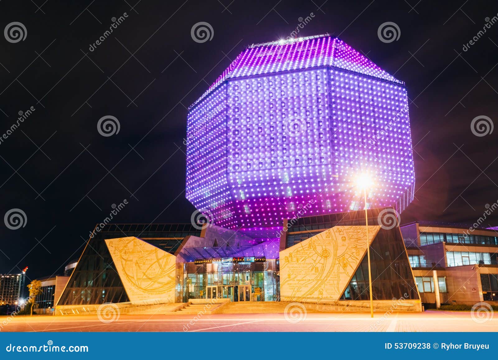 Unik byggnad - nationellt arkiv av Vitryssland. MINSK VITRYSSLAND - SEPTEMBER 28, 2014: Unik byggnad av det nationella arkivet av Vitryssland i Minsk på nattplatsen Byggnad har 23 golv och är 72 meter hög Arkivet kan placera omkring 2.000 avläsare och presenterar en konferenskorridor för 500 plats