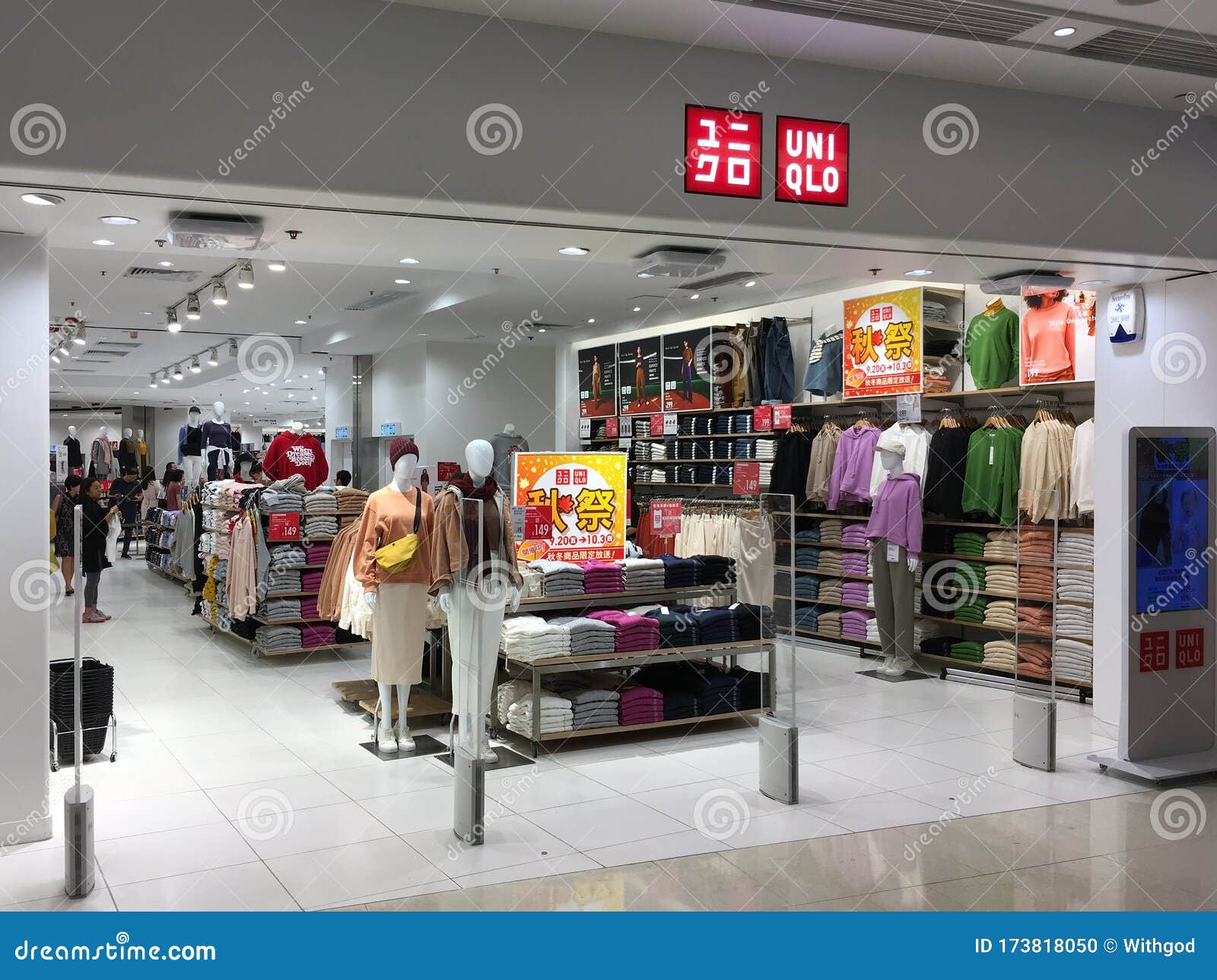 Uniqlo Store at Mira Place 1, Hong Kong Editorial Image - Image of place,  clothing: 173818050