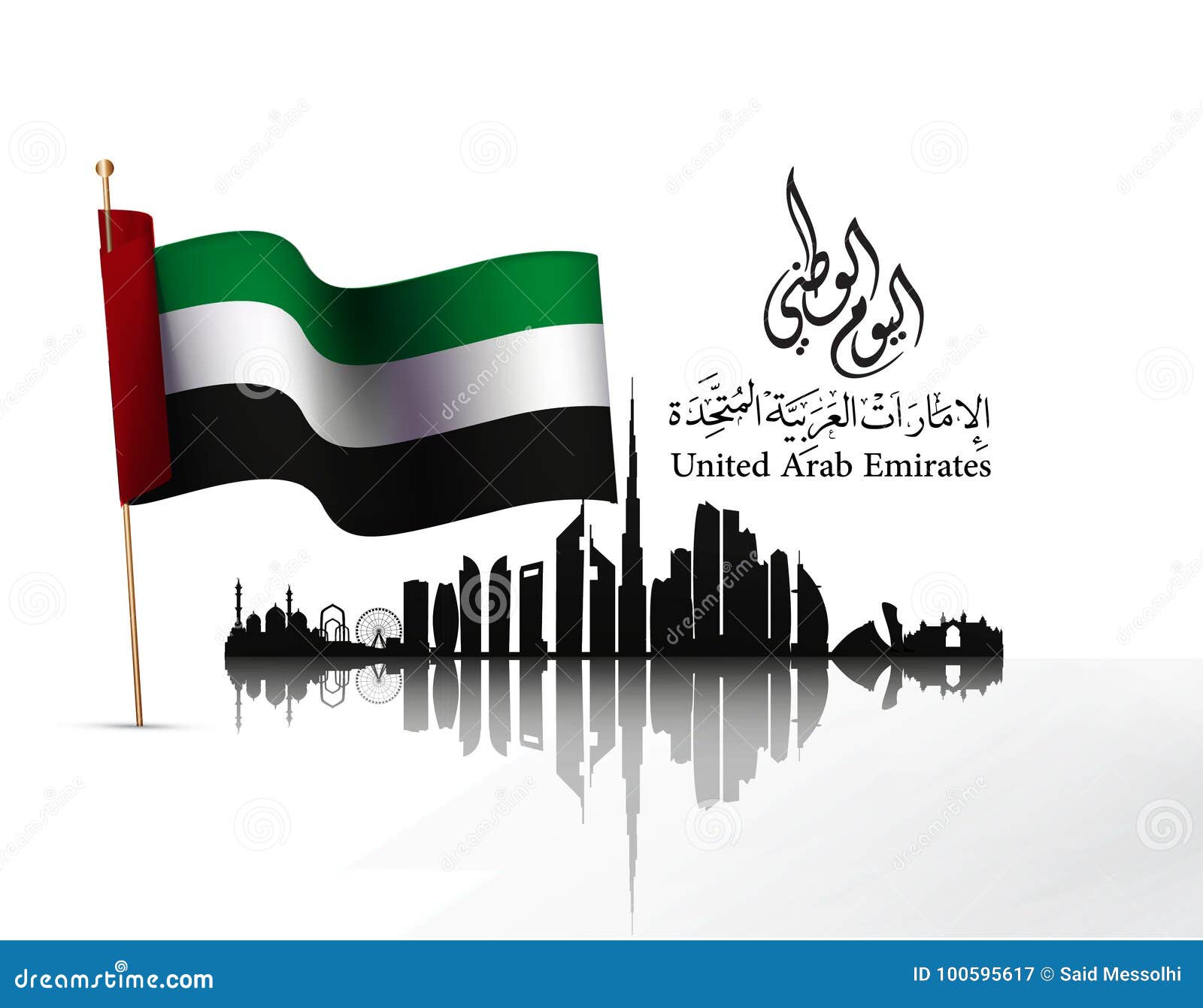 Uae перевод