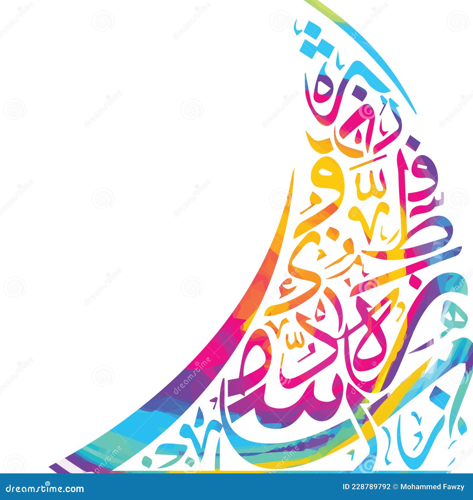Background Abstract, Arabic Calligraphy No Particular Meaning in English,  Pattern. Stock Illustration - Illustration of fruits, abstract: 228789792