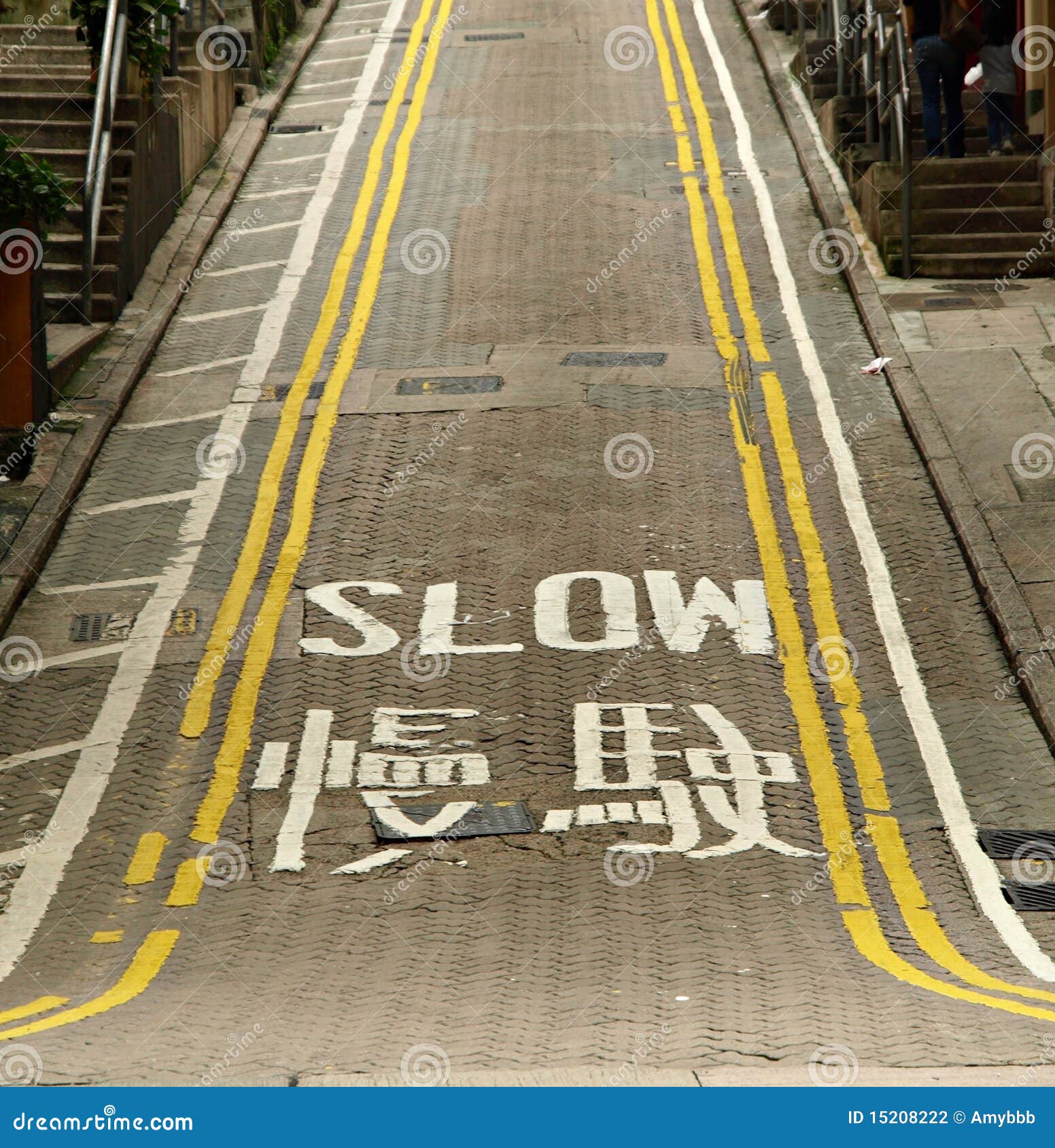Uphill Road With SLOW In English And Chinese Stock Photography Image