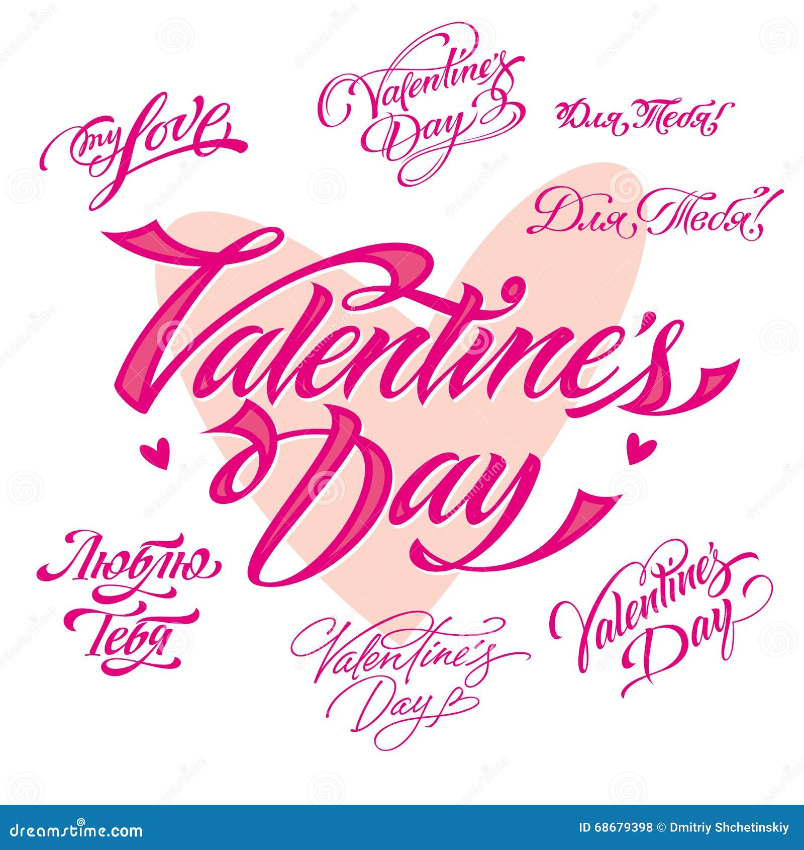 Top 90+ Images happy valentines day written in different styles Completed