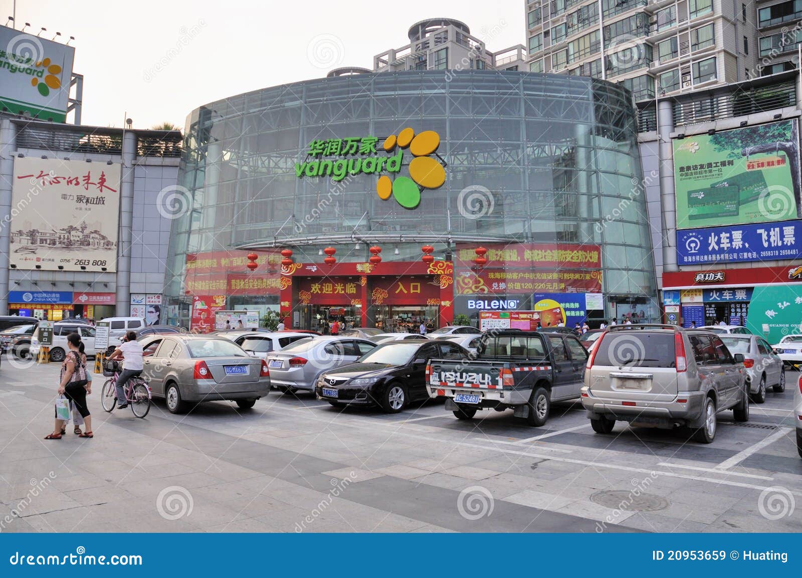 Vanguard market in China editorial stock image. Image of strip - 20953659