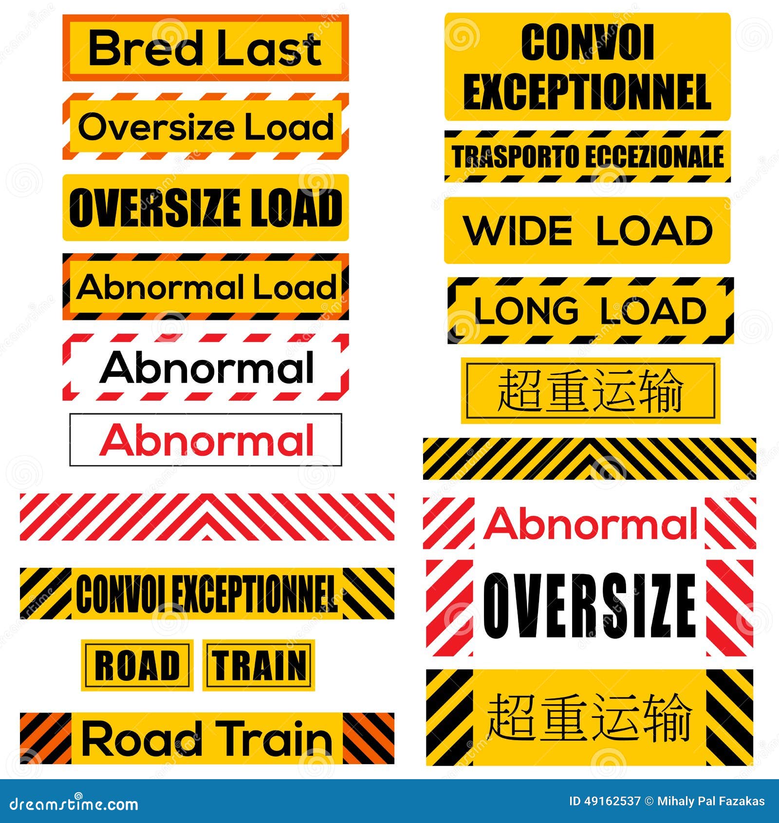 various oversize load signs and s