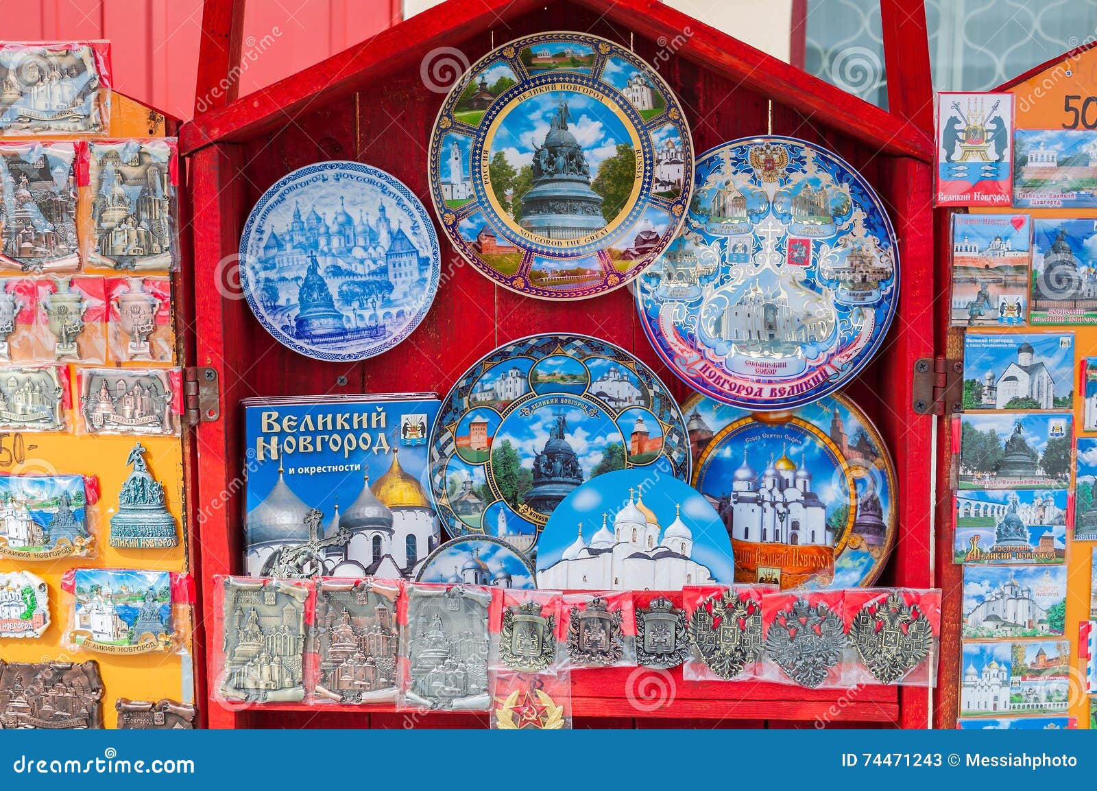 Murmansk Ceramics magnet souvenir 