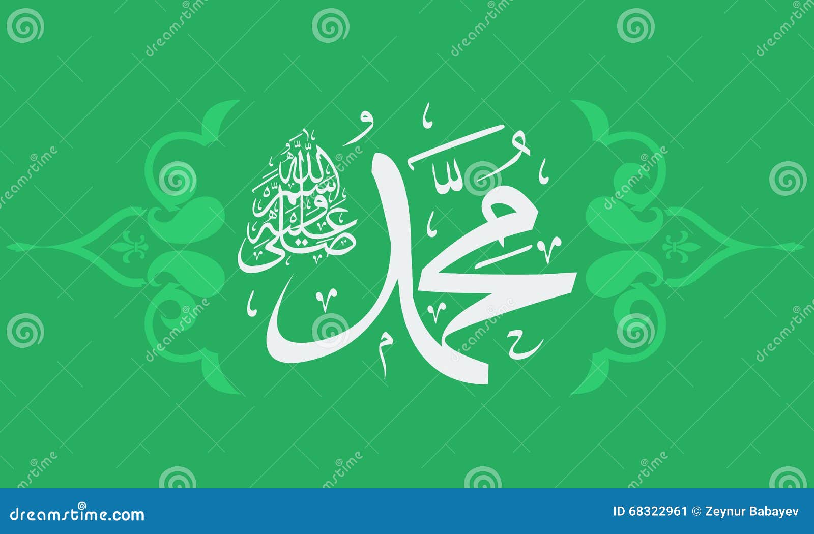  of arabic calligraphy salawat supplication phrase god bless muhammad